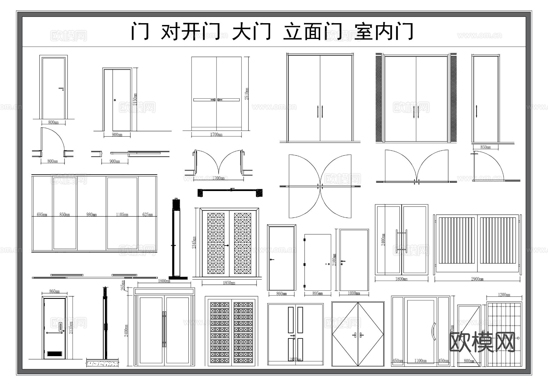 对开门 大门 立面门 室内门cad图库