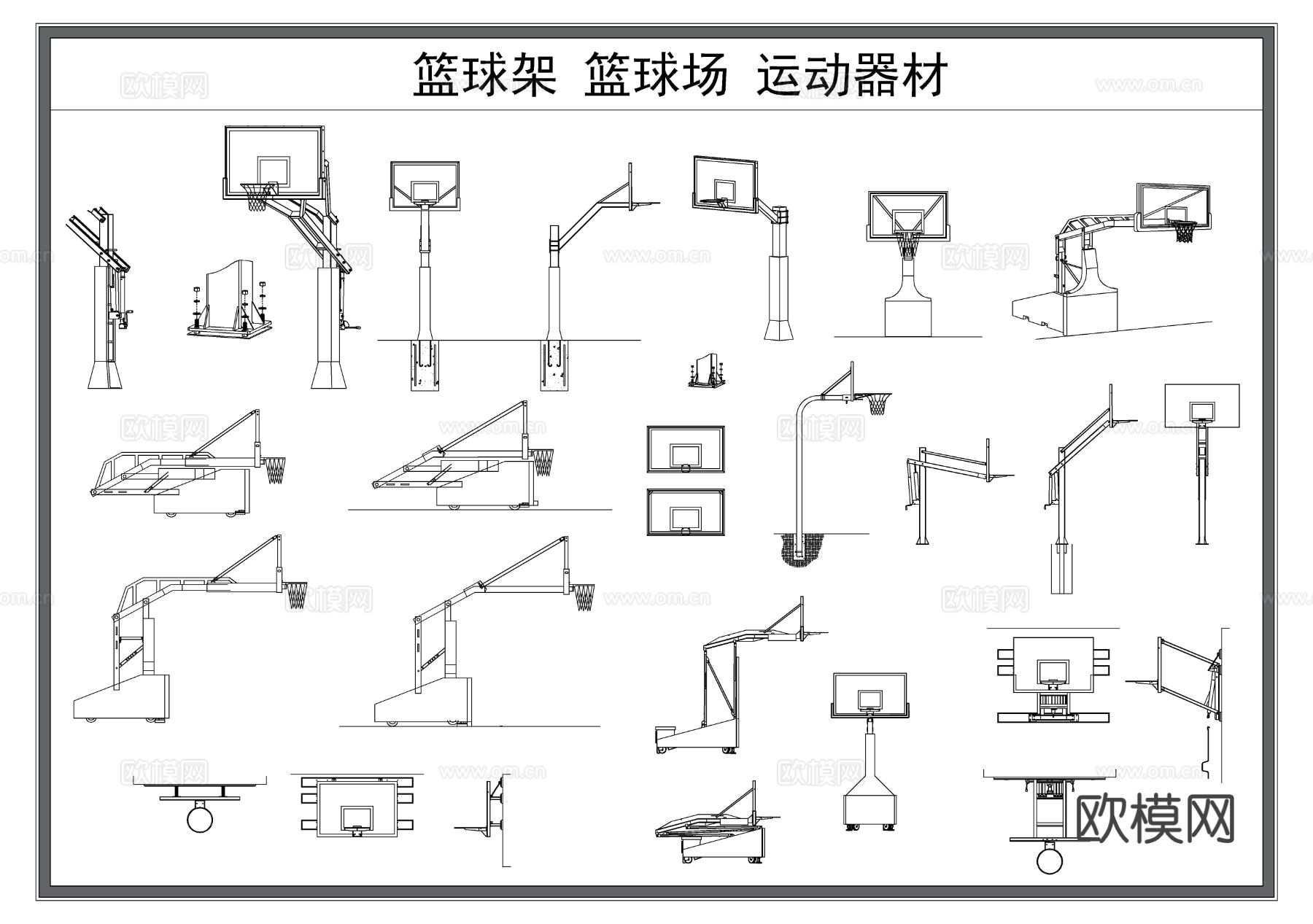 篮球架 运动器材 运动器械 篮球框 节点大样图