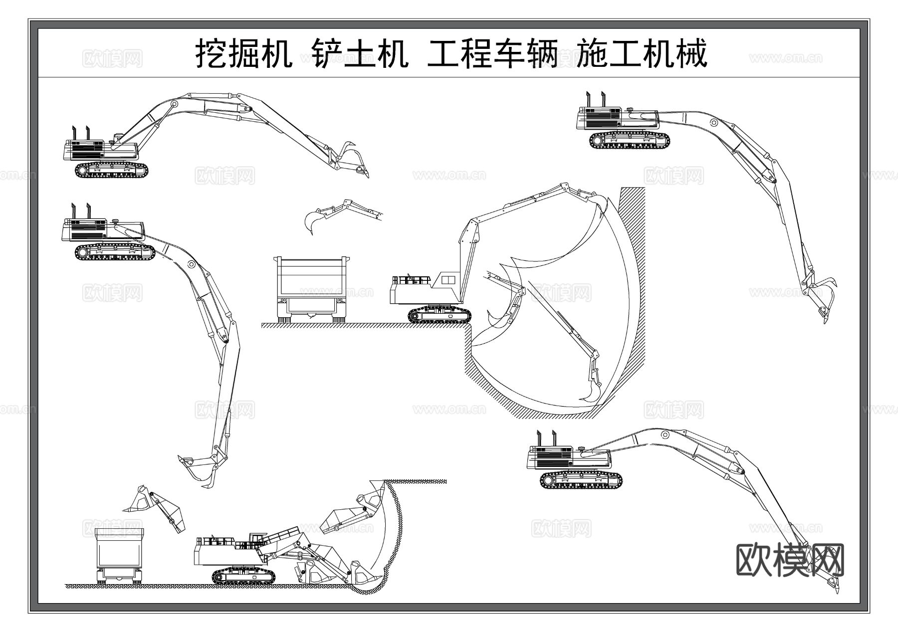 挖掘机 铲土机 施工机械 工程车辆CAD图案