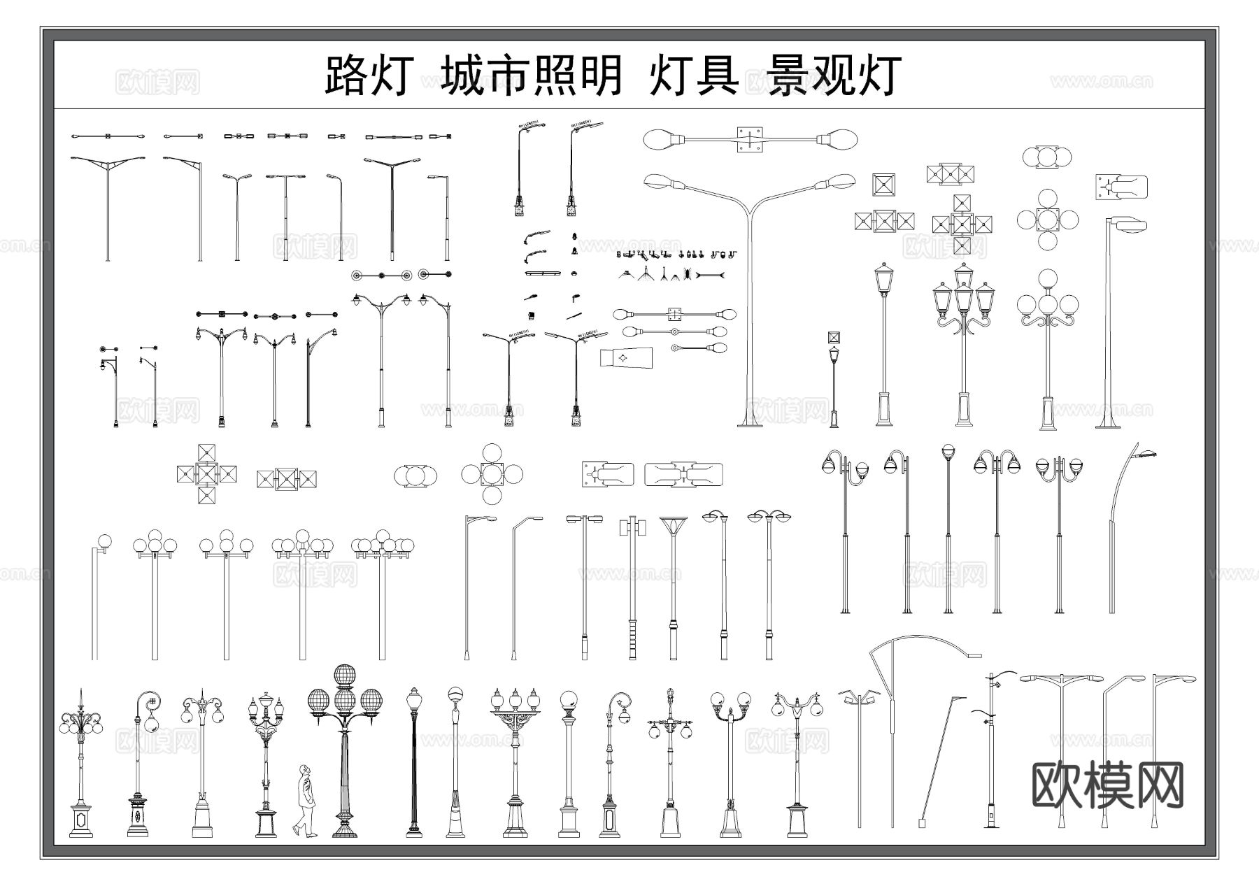 路灯 灯具 城市照明灯 景观灯cad图库