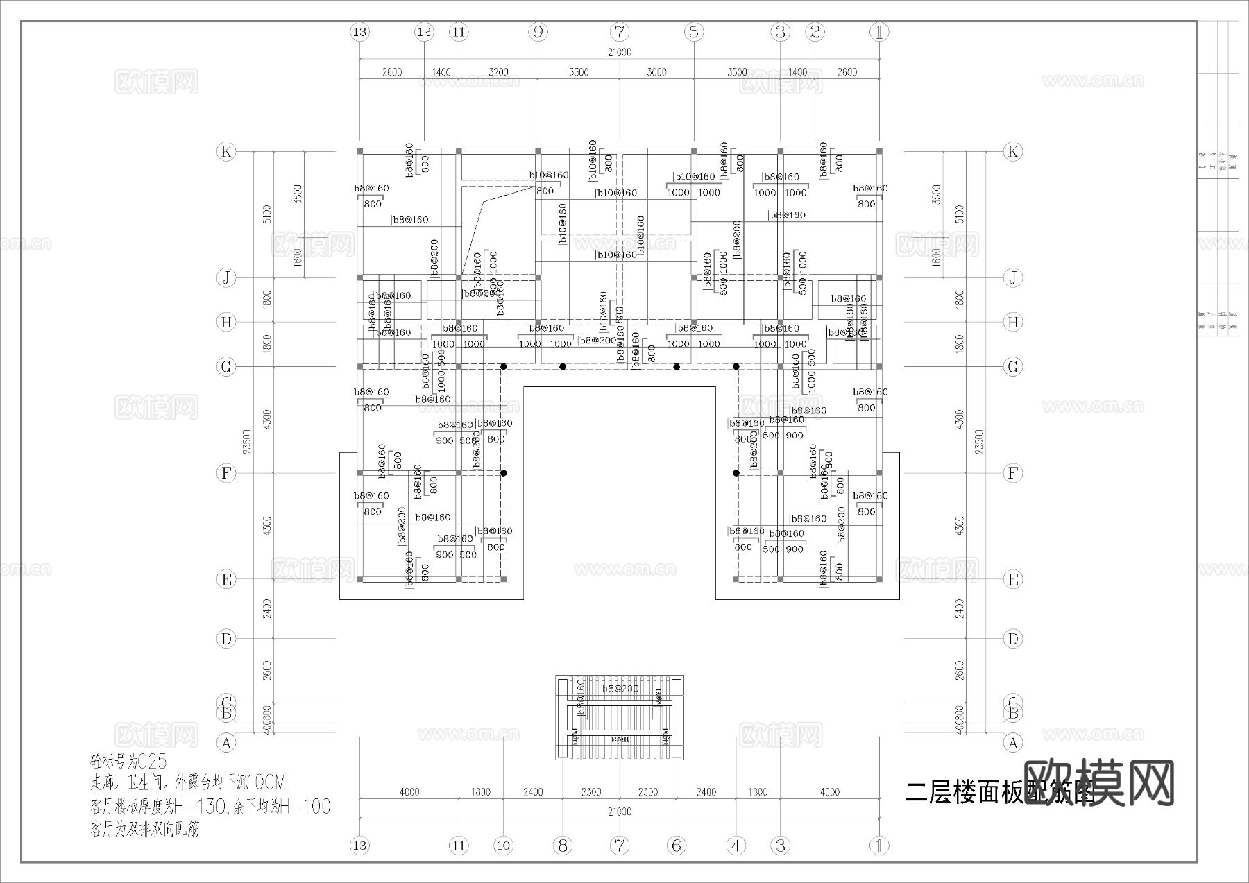 中式三合院 四合院 自建房cad施工图