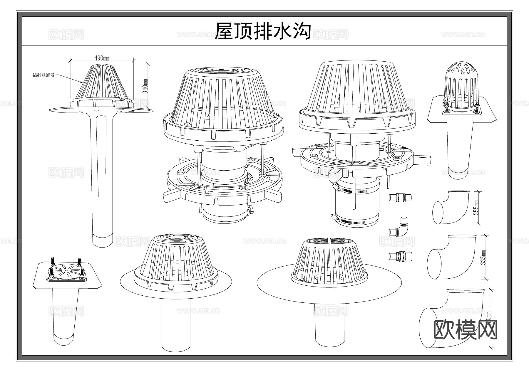 屋顶排水 通风管 户外建筑 节点大样图