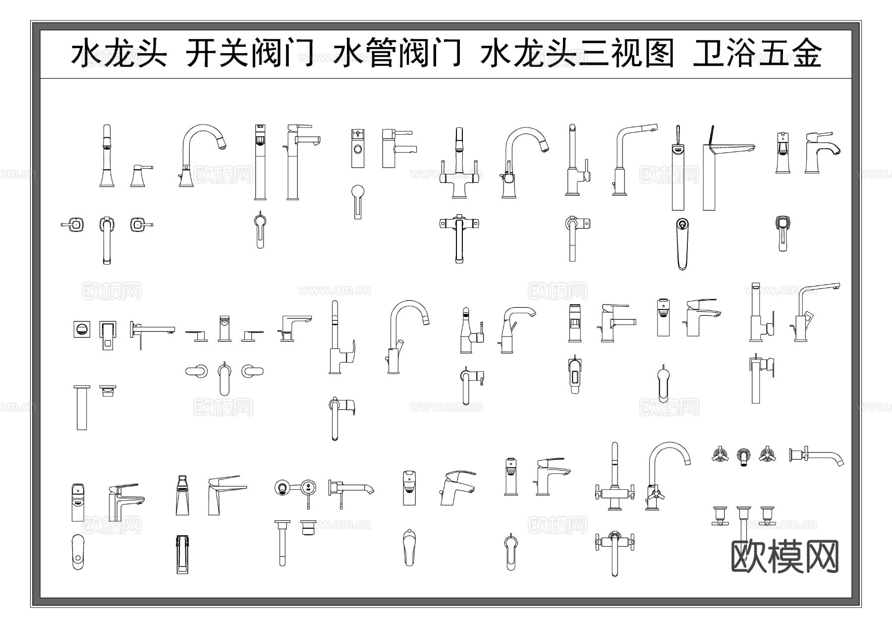 水龙头 卫浴洁具 水管阀门 开关阀门 厨房水龙头cad图库