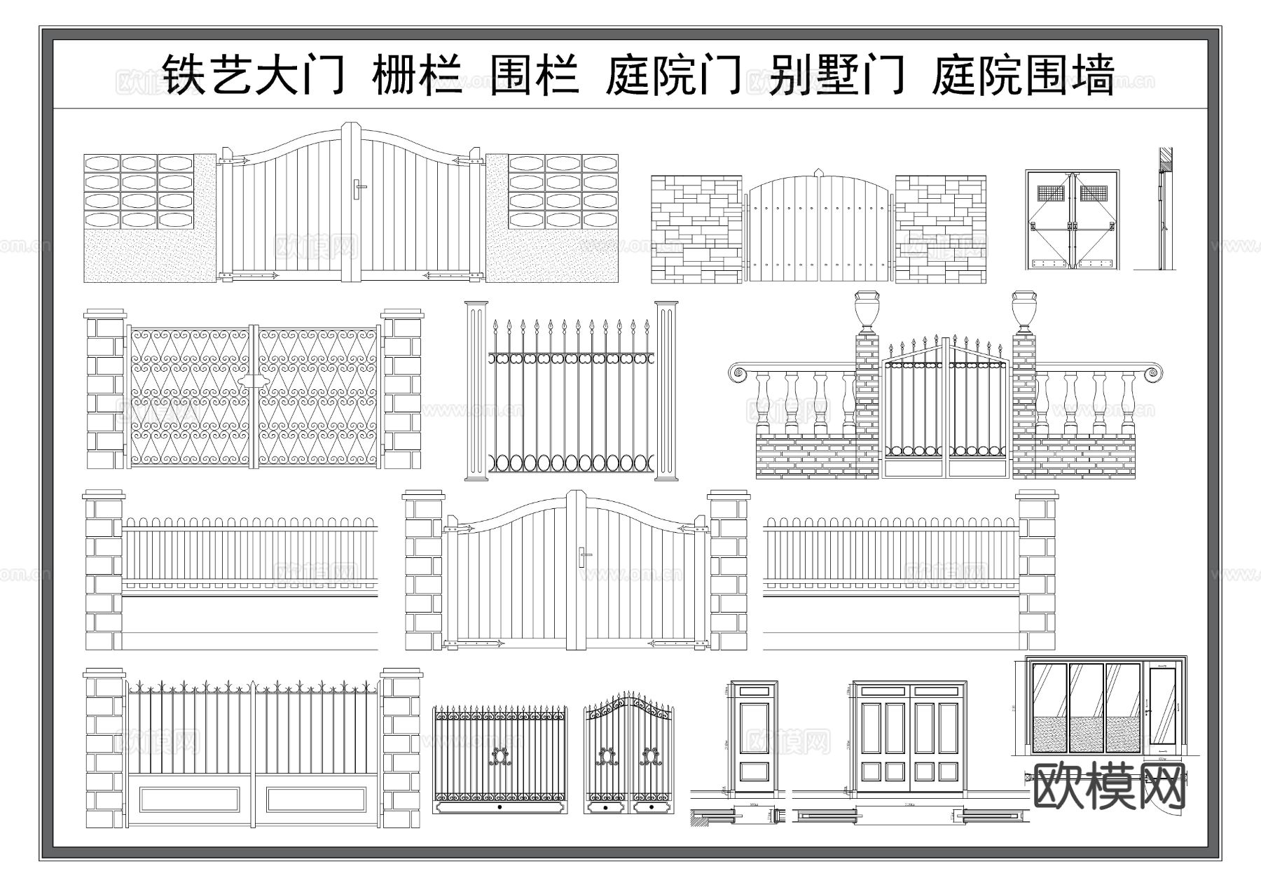 铁艺大门 栅栏 围栏 围墙 庭院门cad图库