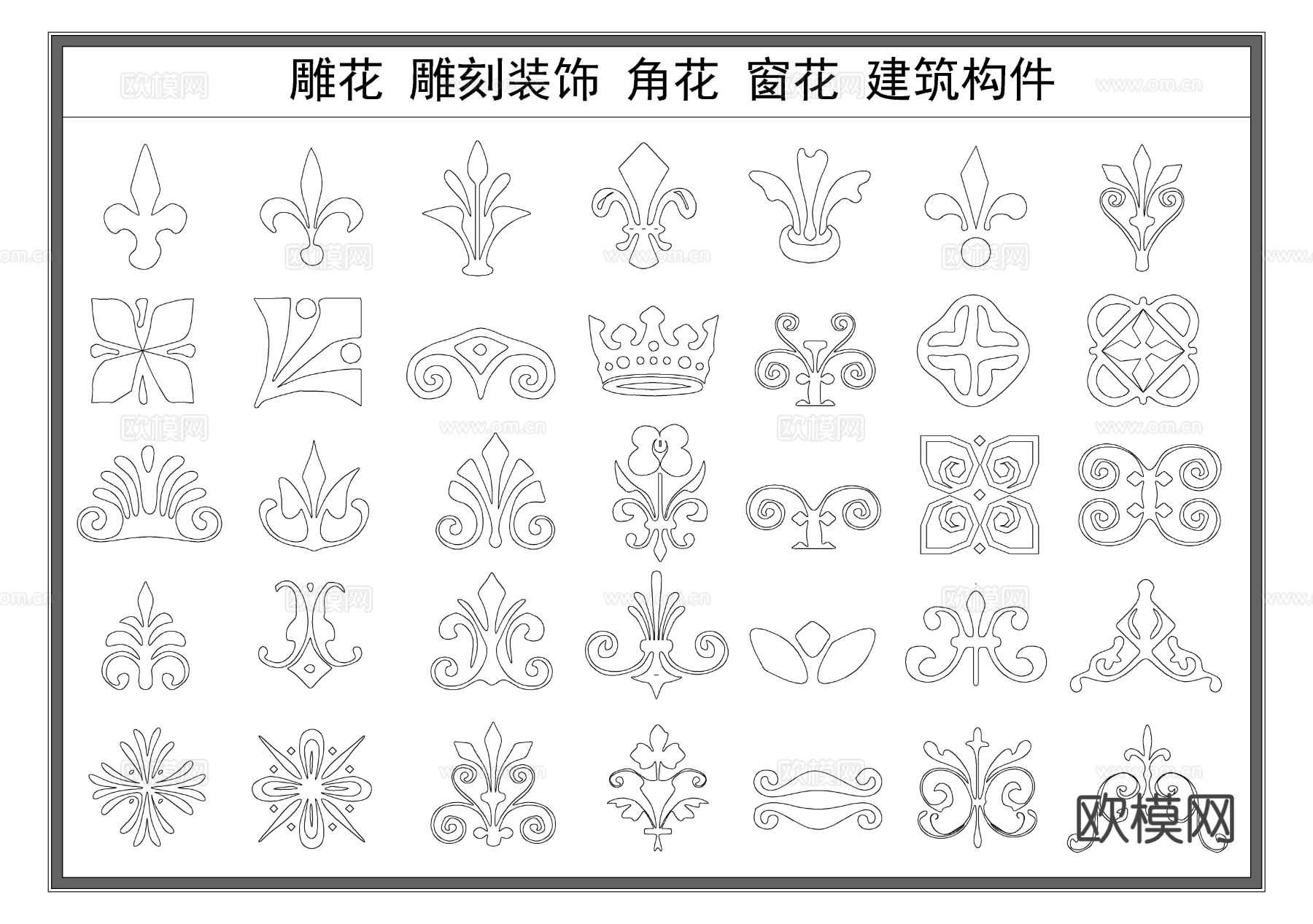 传统雕花纹剪影 角花 窗花 古典建筑构件 雕刻纹cad图库