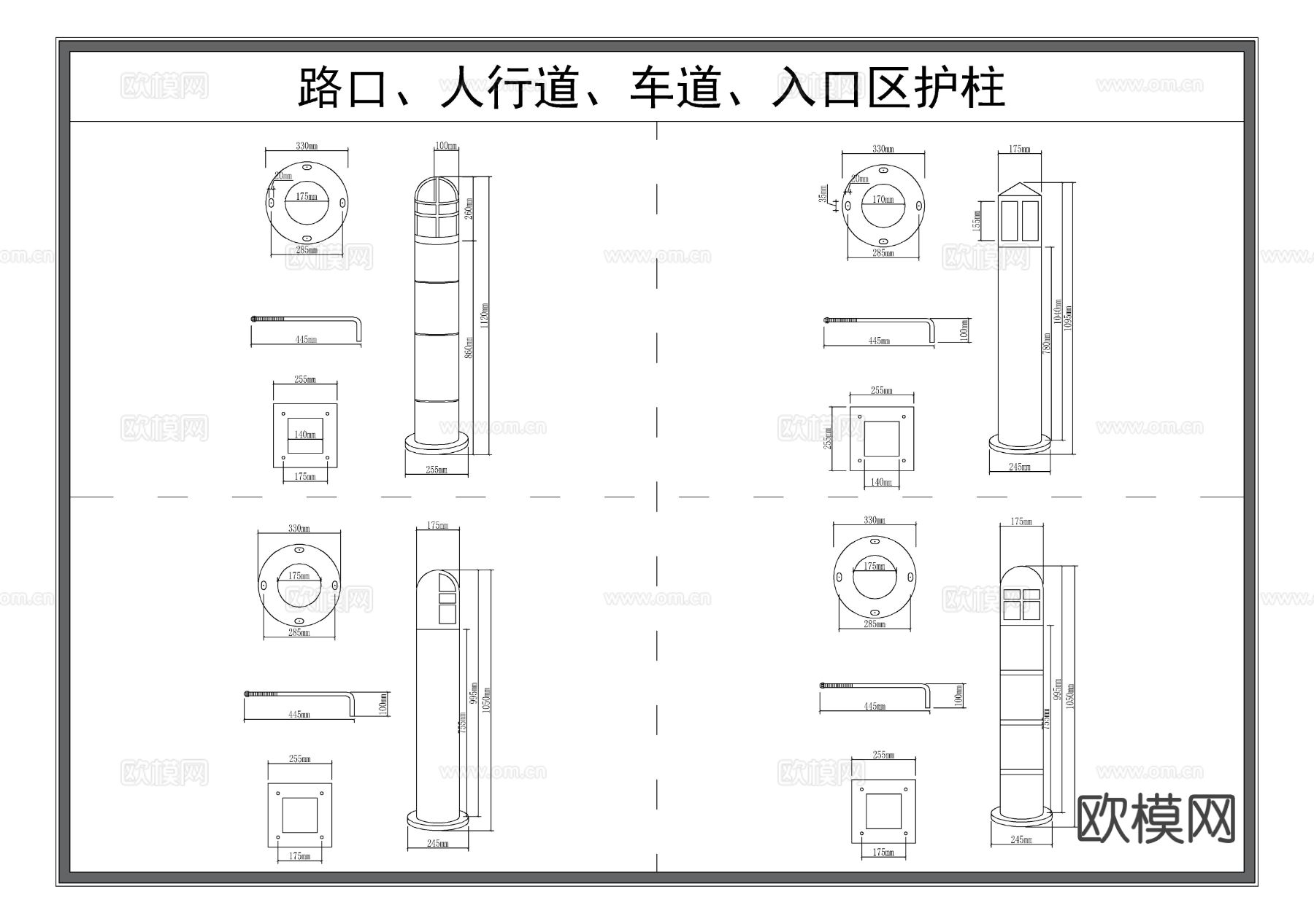 路障 入口升降柱 人行道挡住 路桩节点大样图