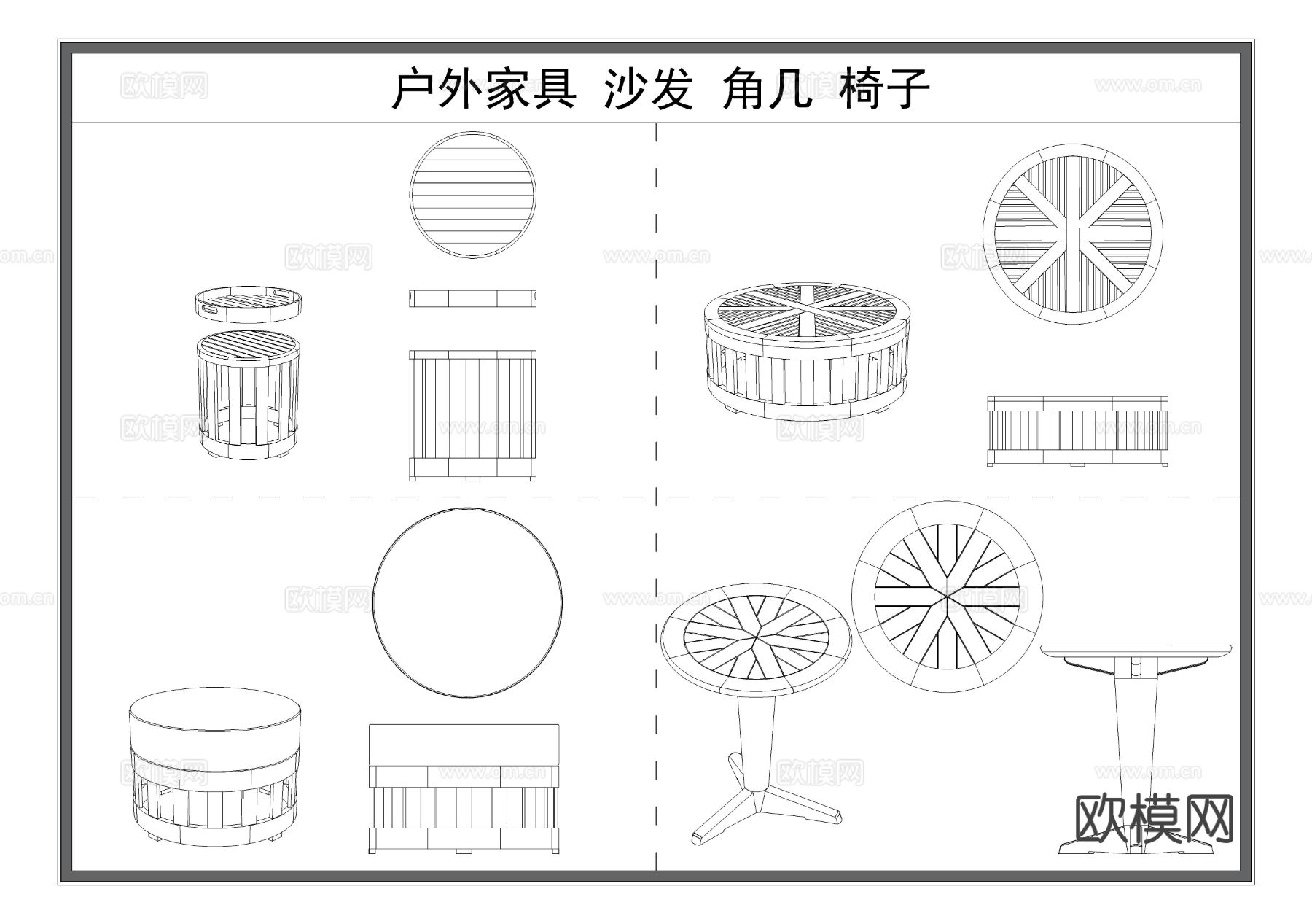 户外家具 椅凳 角几 休闲座椅 景观座椅cad图库