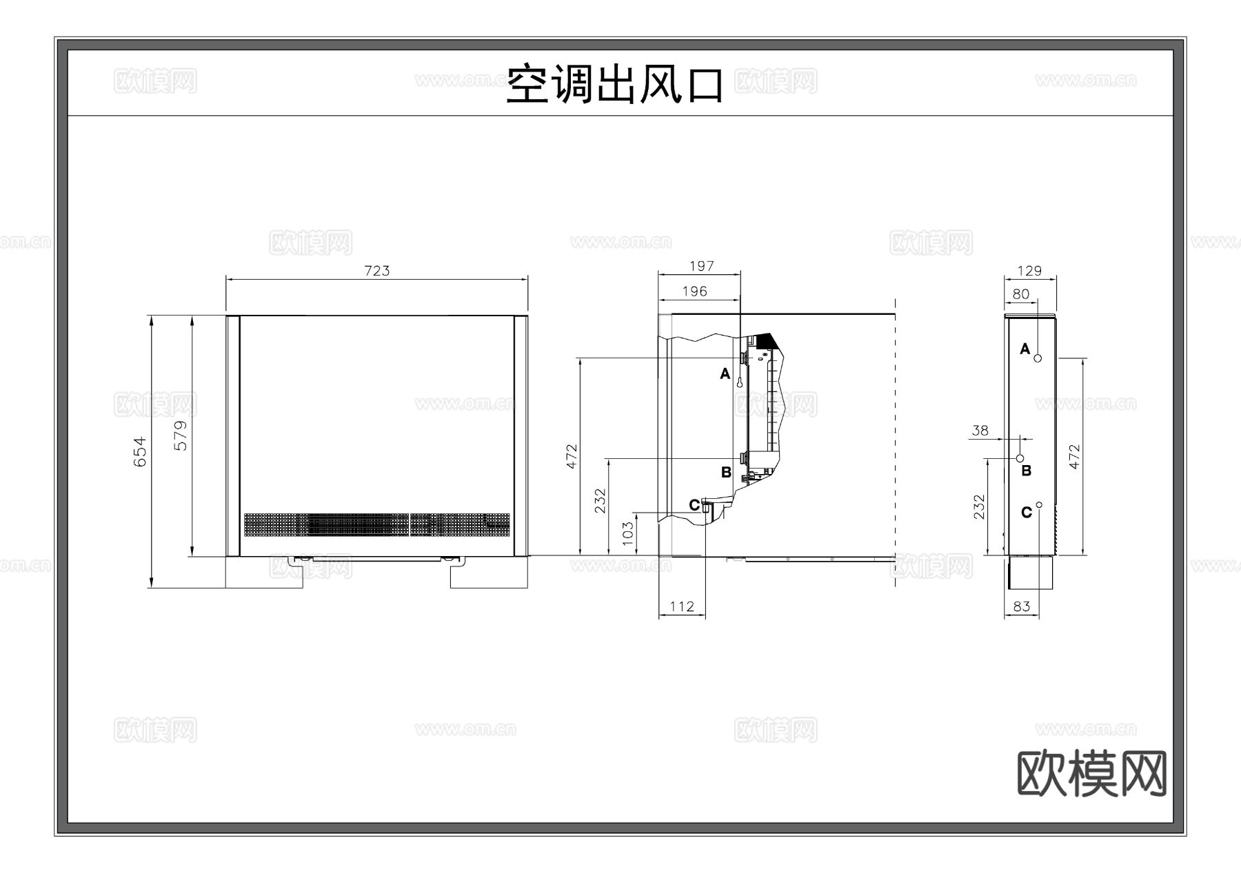 空调出风口 新风口节点大样图