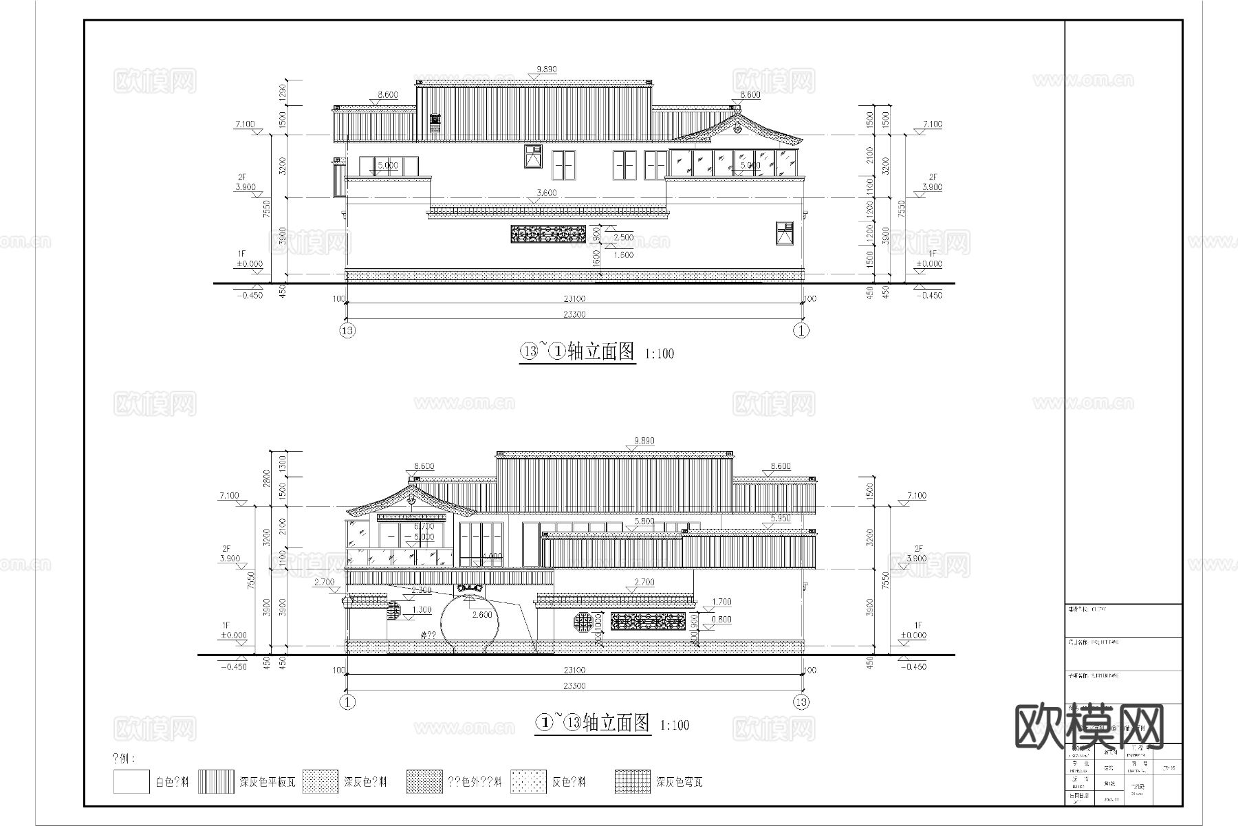 苏式园林合院 中式别墅 自建房cad施工图下载（渲染图2）