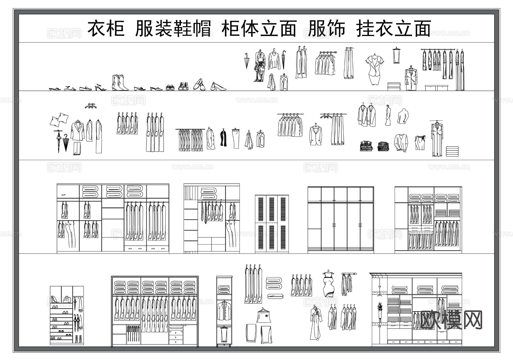 衣柜 柜体立面 衣帽间 储物柜 卧室衣柜cad图库