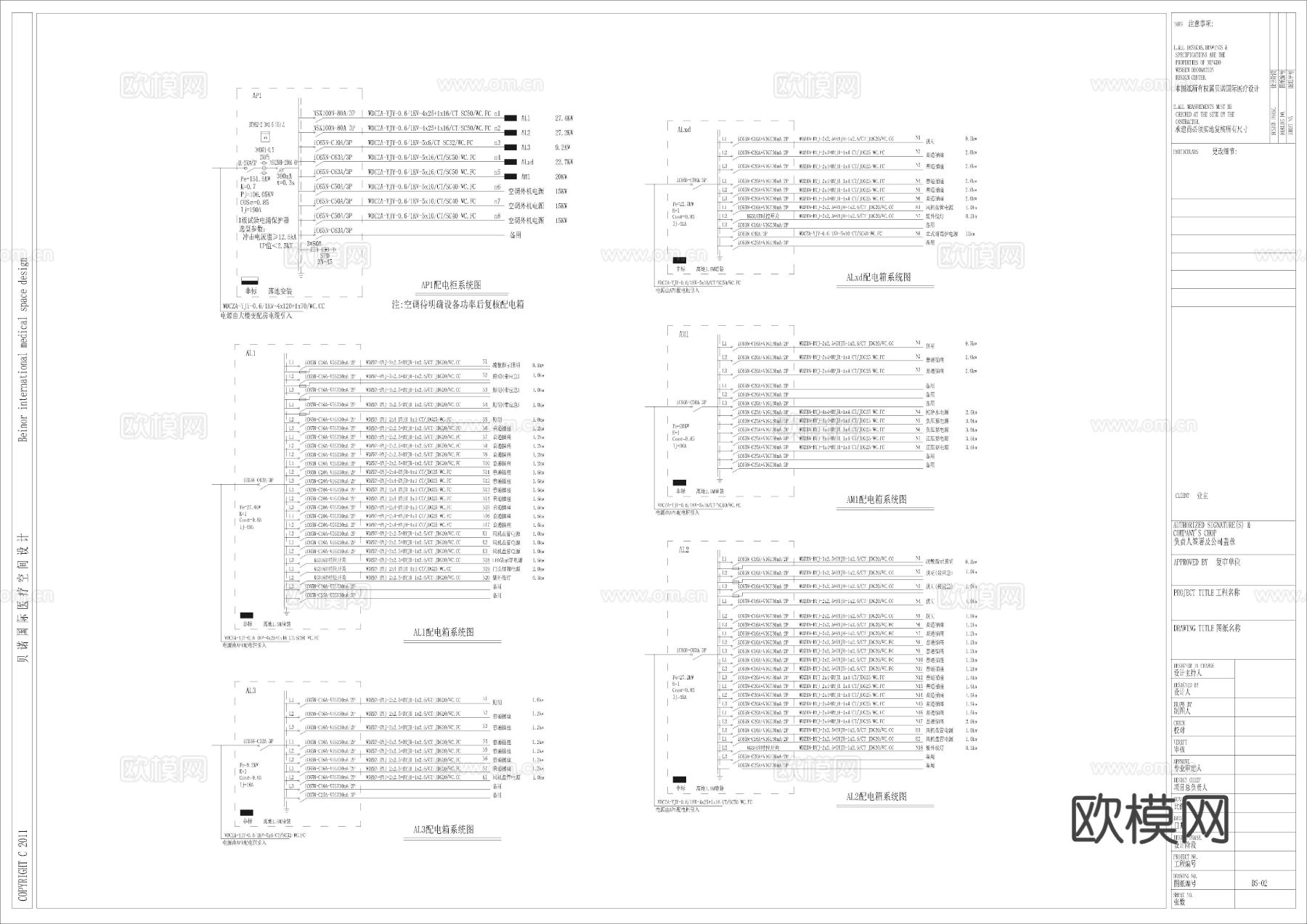 【口腔医院】牙科医院CAD内装施工图