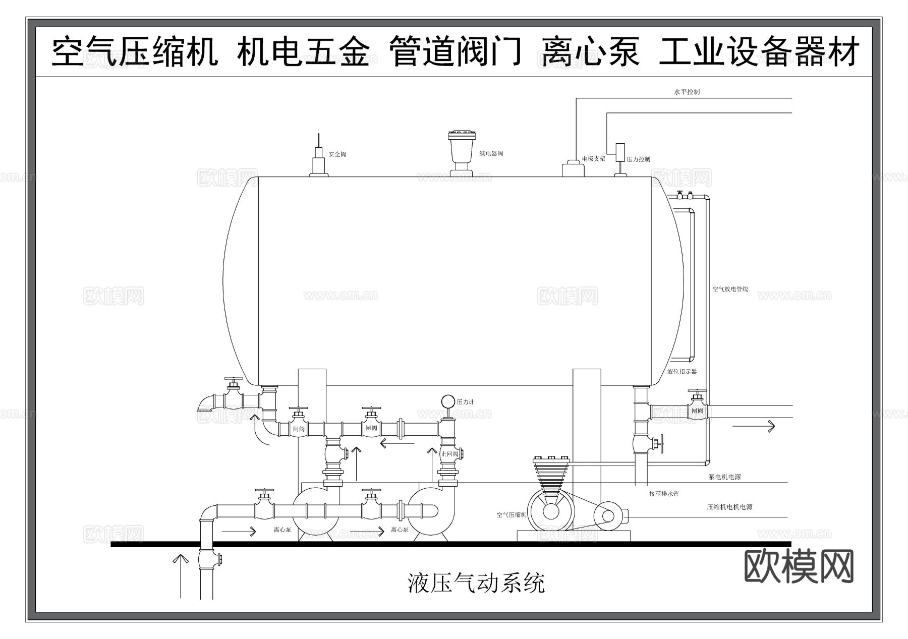 空气压缩机 管道阀门 离心泵CAD图案