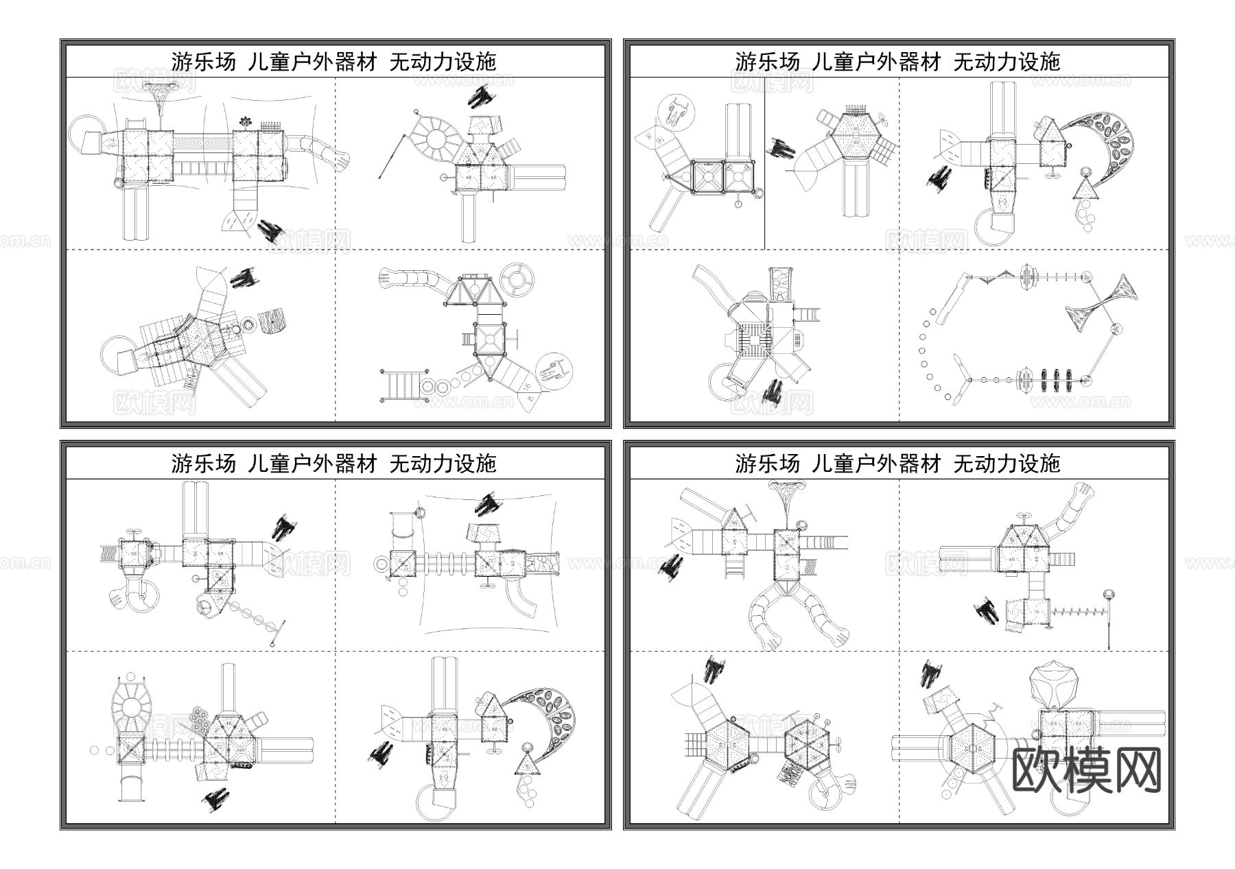 游乐场设施 无动力设施 滑梯 儿童娱乐器材cad图库