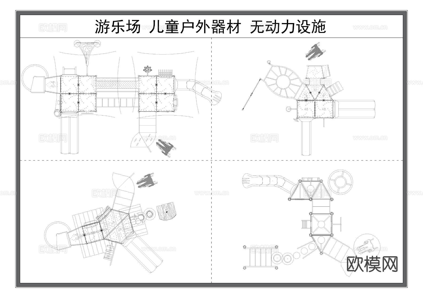 游乐场设施 无动力设施 滑梯 儿童娱乐器材cad图库