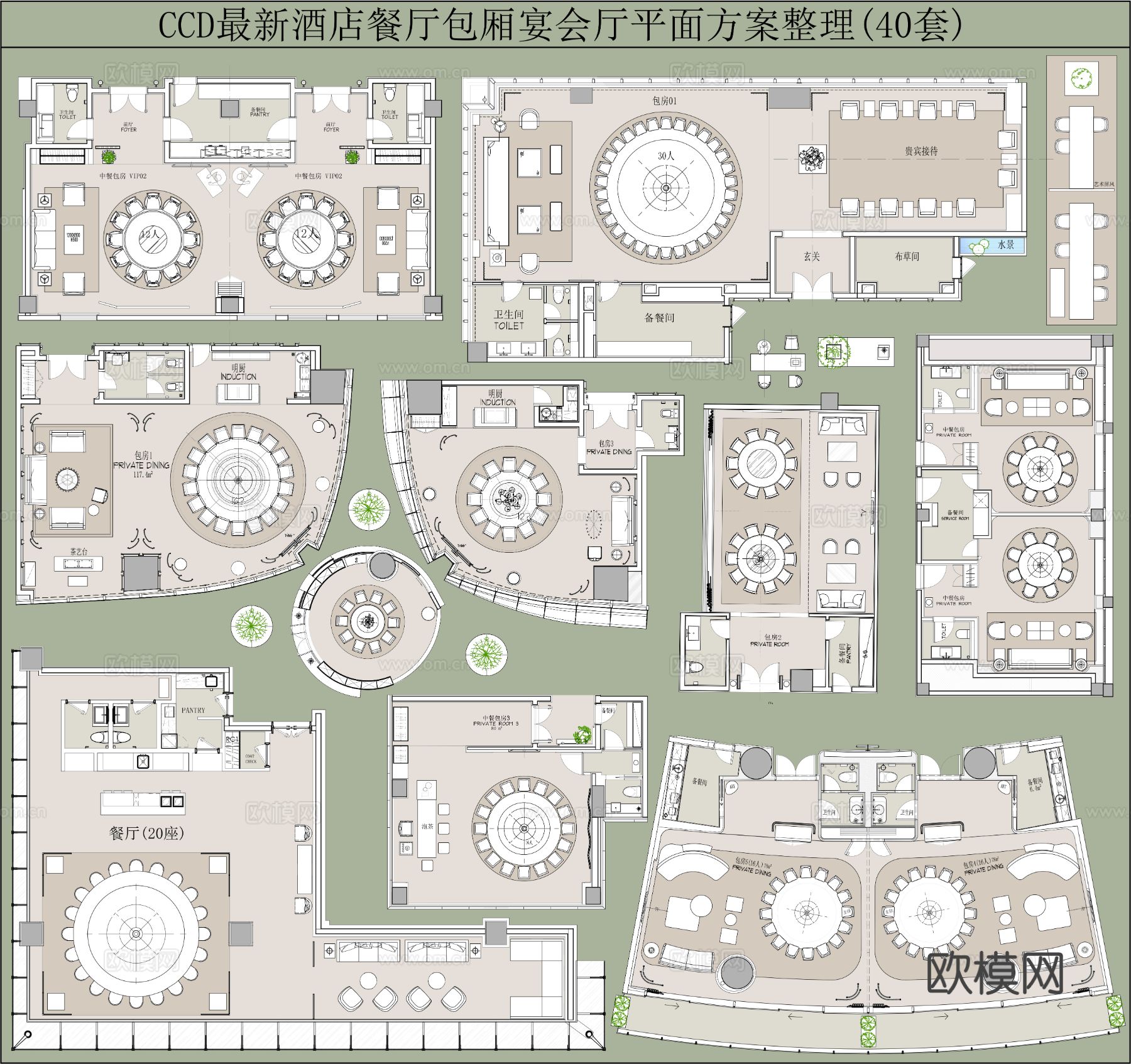 CCD最新酒店餐厅包厢宴会厅cad平面图