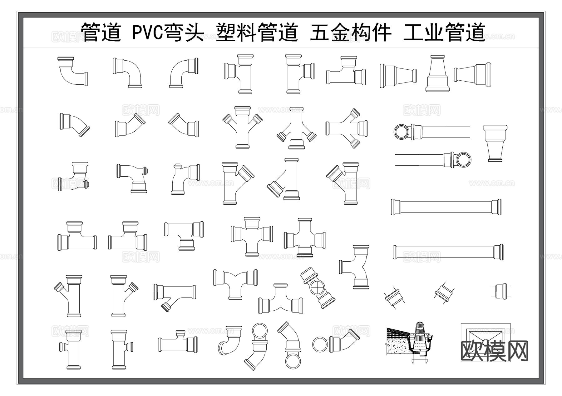 塑料管道 PVC管道管件cad图库