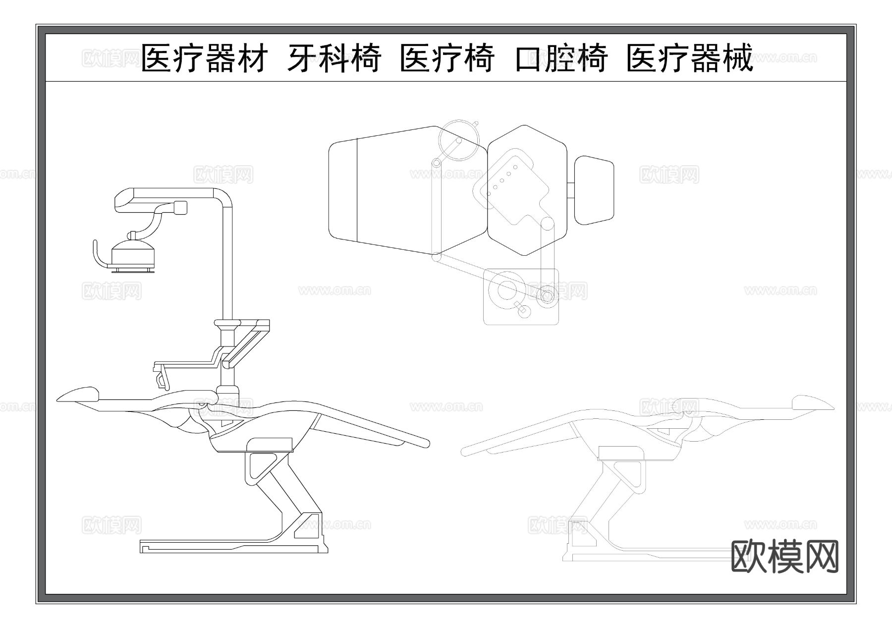 医疗器材 牙科椅子 牙椅 口腔椅 医疗家具CAD图库