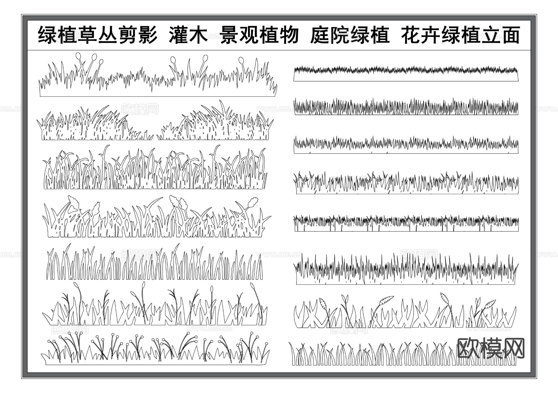 植物剪影 草丛绿植 灌木丛 庭院绿植 花卉景观植物cad图库