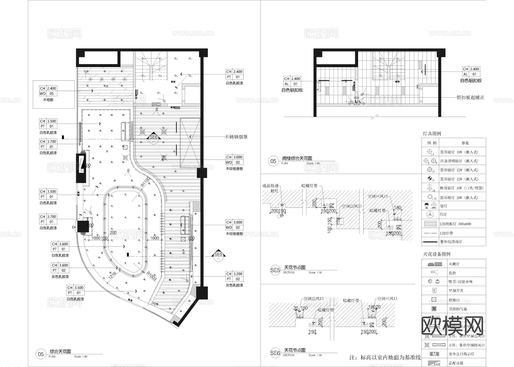 200㎡烘焙店 蛋糕房cad施工图