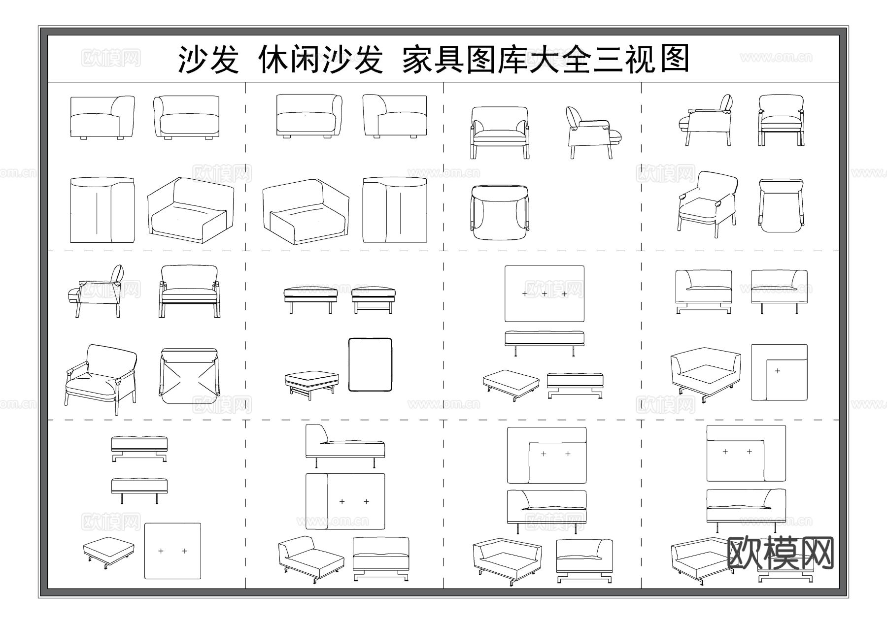 椅凳 休闲椅 转椅 凳子 椅子图库三视图