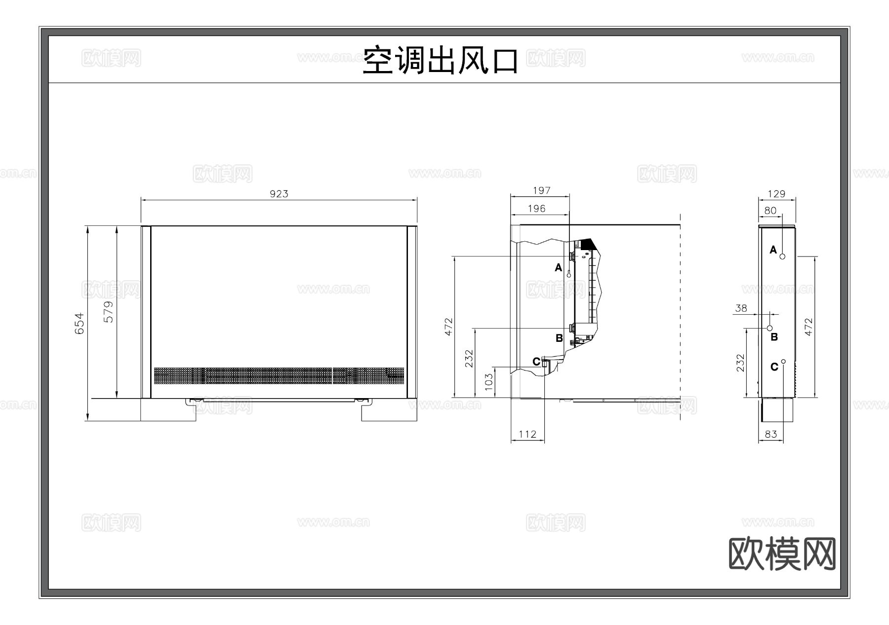 空调出风口 新风口节点大样图