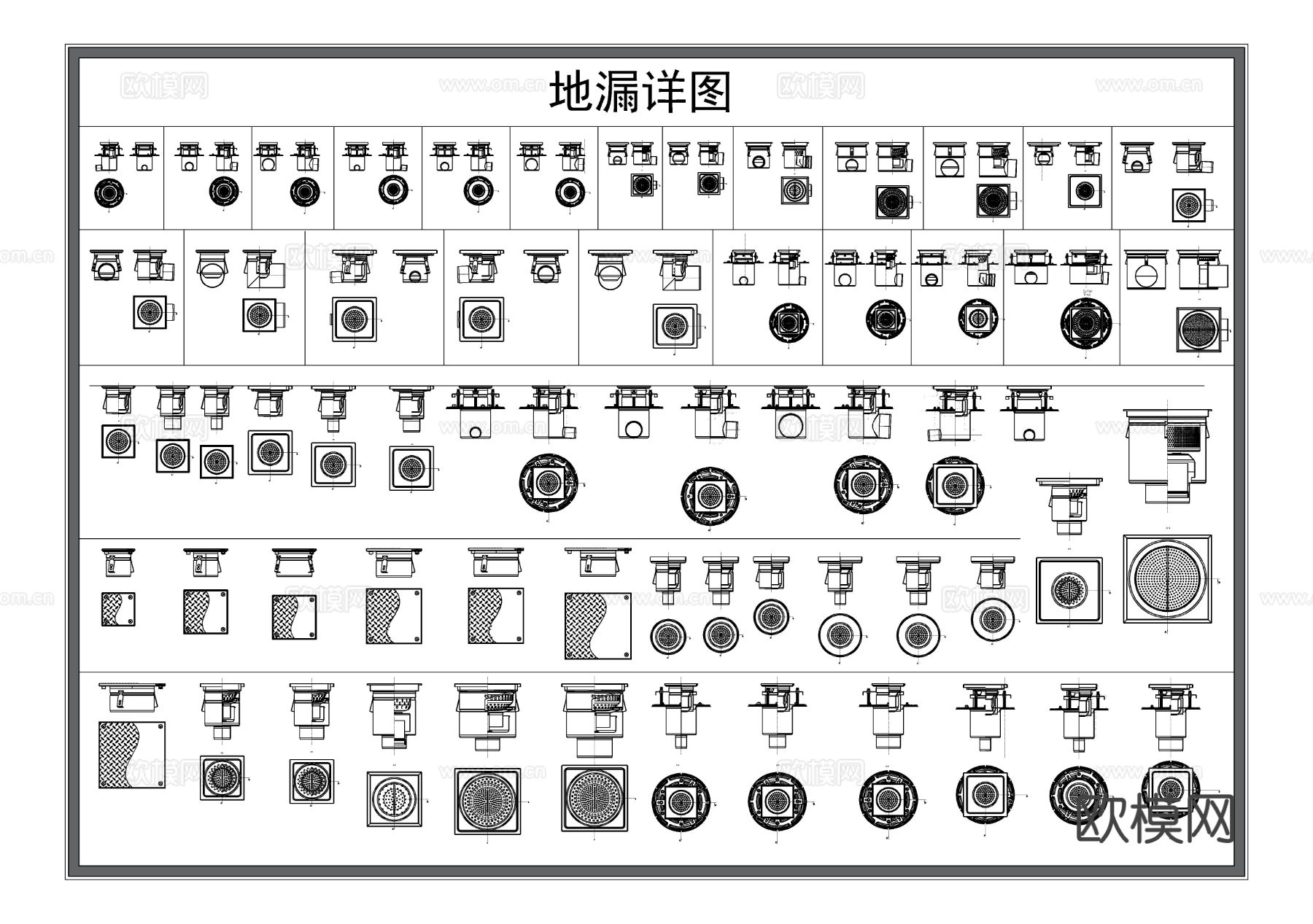 地漏 下水口 排水口 五金构件节点大样