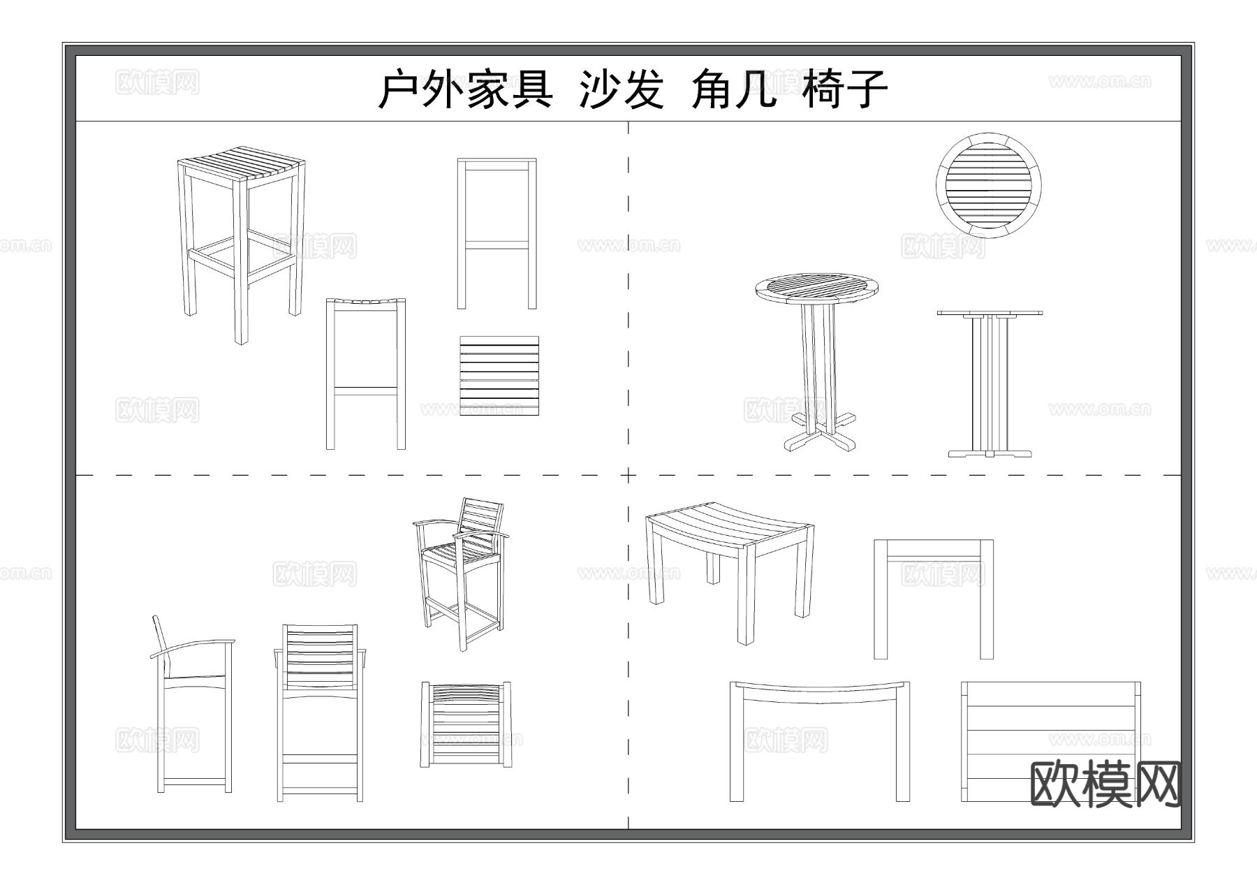 户外家具 景观家具 公园长椅 椅凳 桌子cad图库