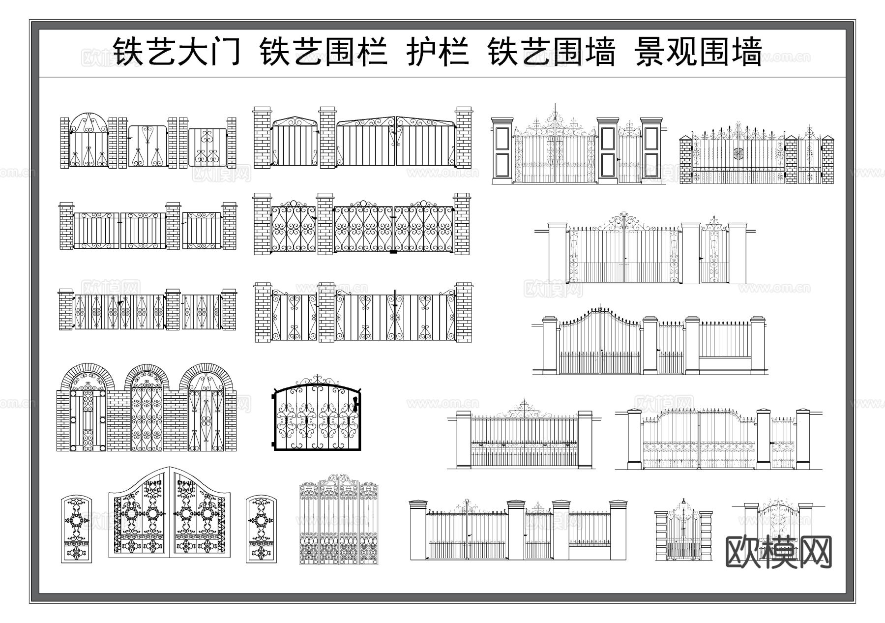 铁艺大门 铁艺围墙 景观围墙 铁艺雕花护栏cad图库