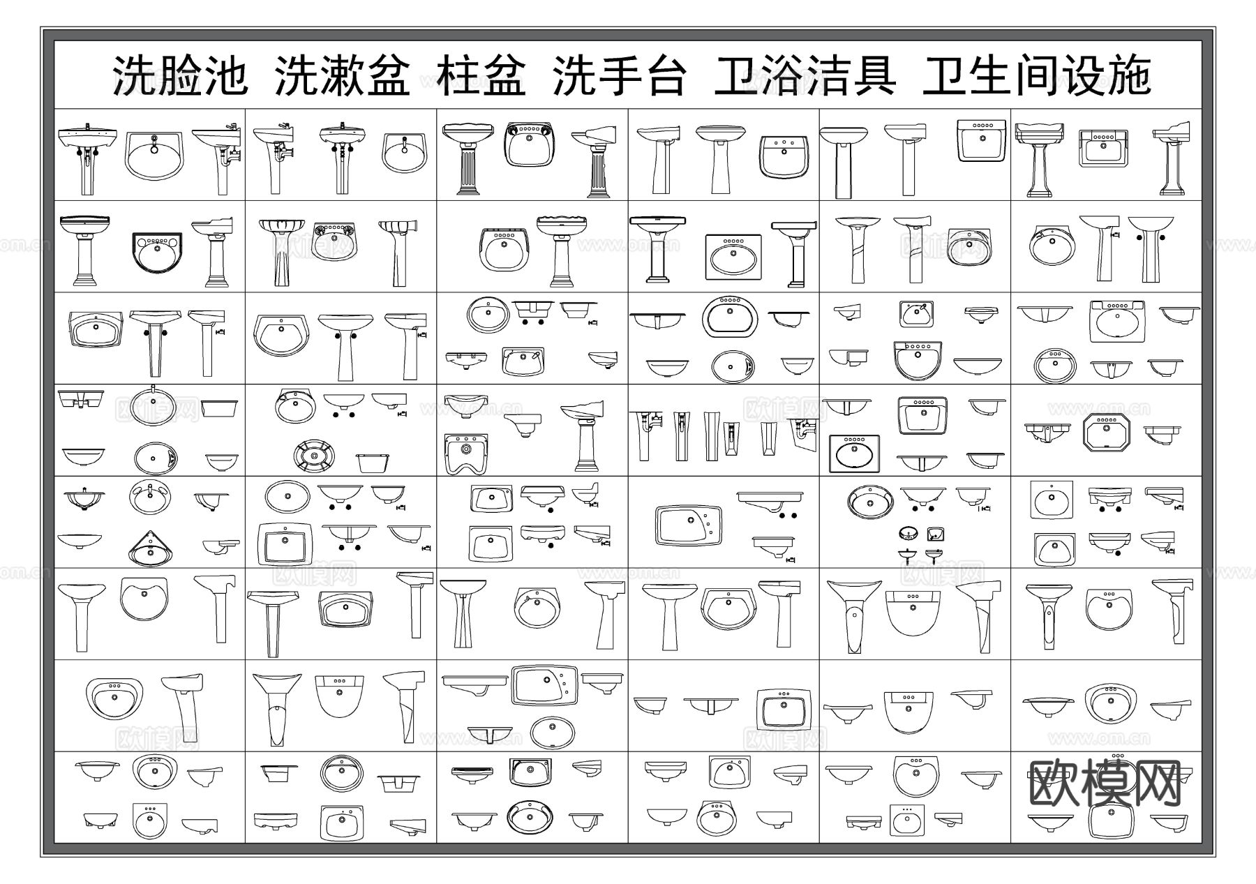 洗漱盆 洗脸池 洗手台 落地柱盆 卫浴洁具CAD图库