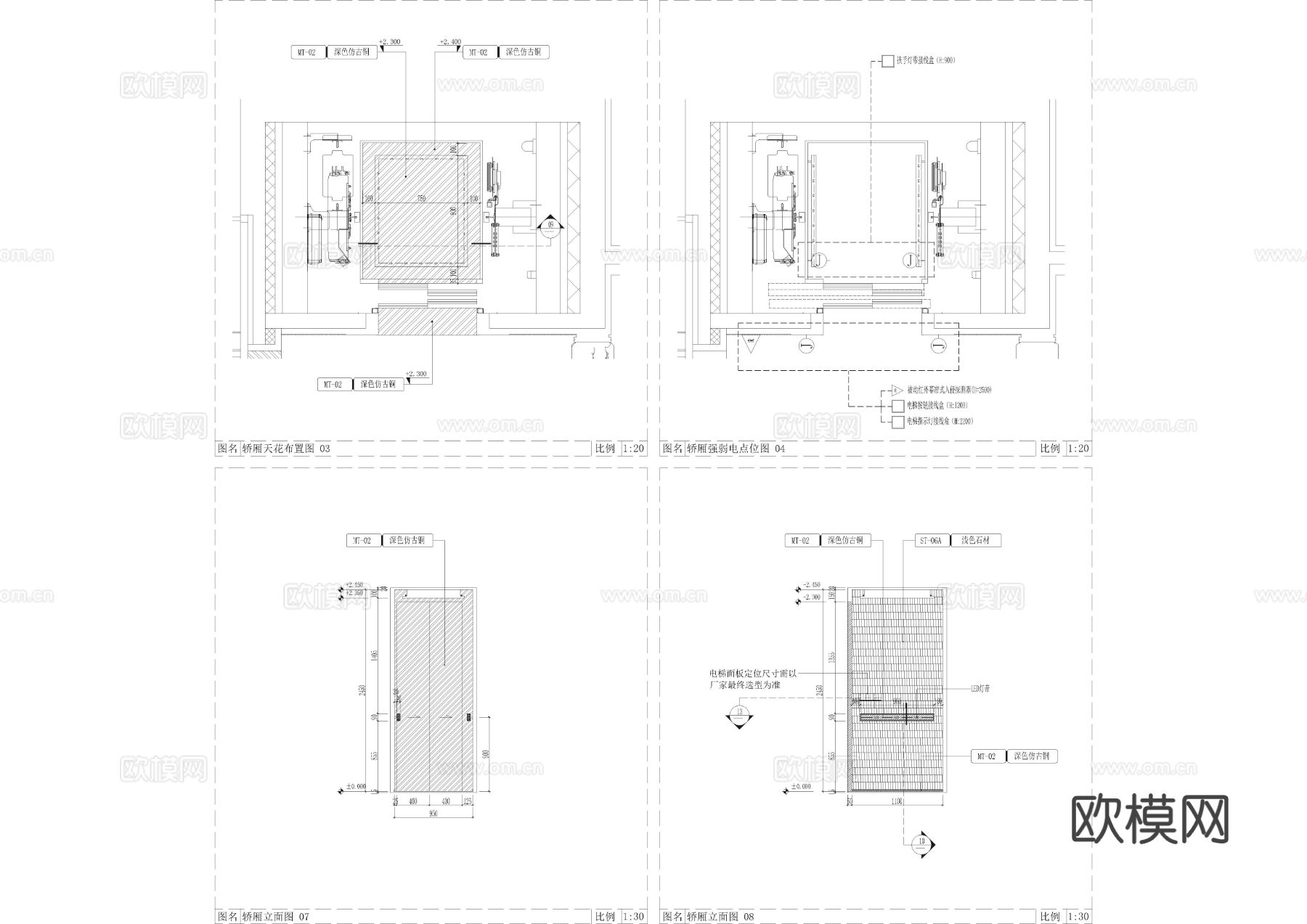 别墅轿厢室内装饰节点大样图