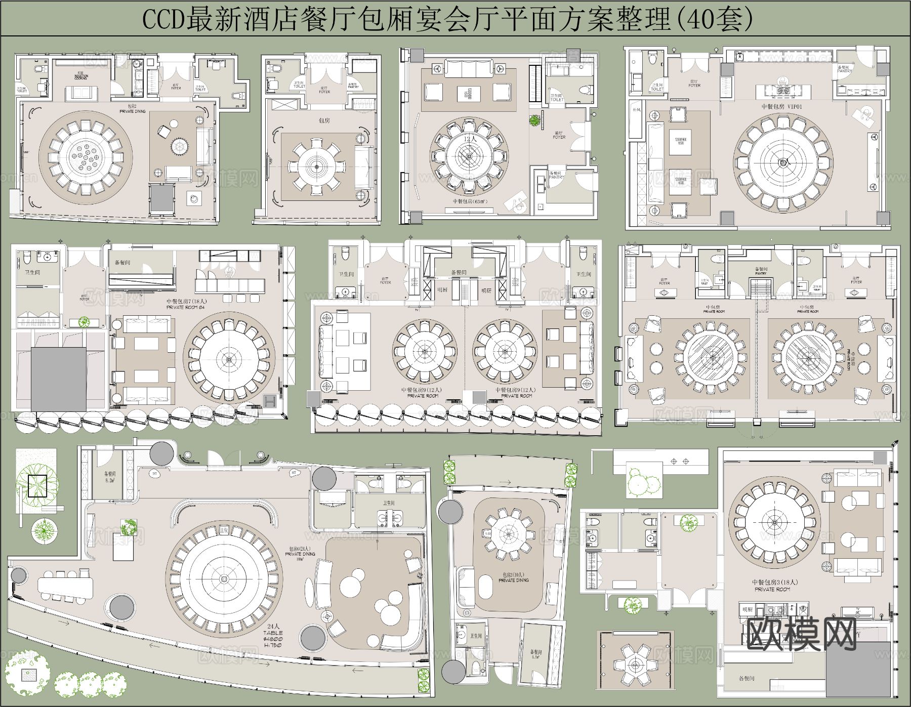 CCD最新酒店餐厅包厢宴会厅cad平面图