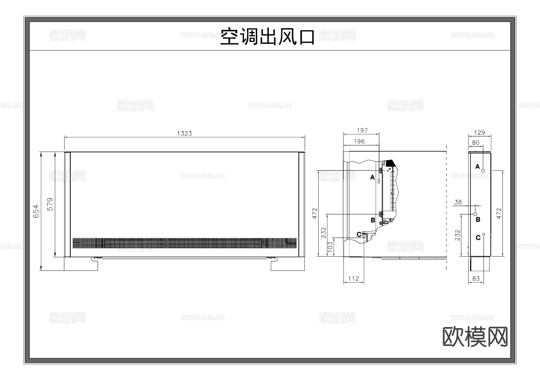 空调出风口 新风口节点大样图