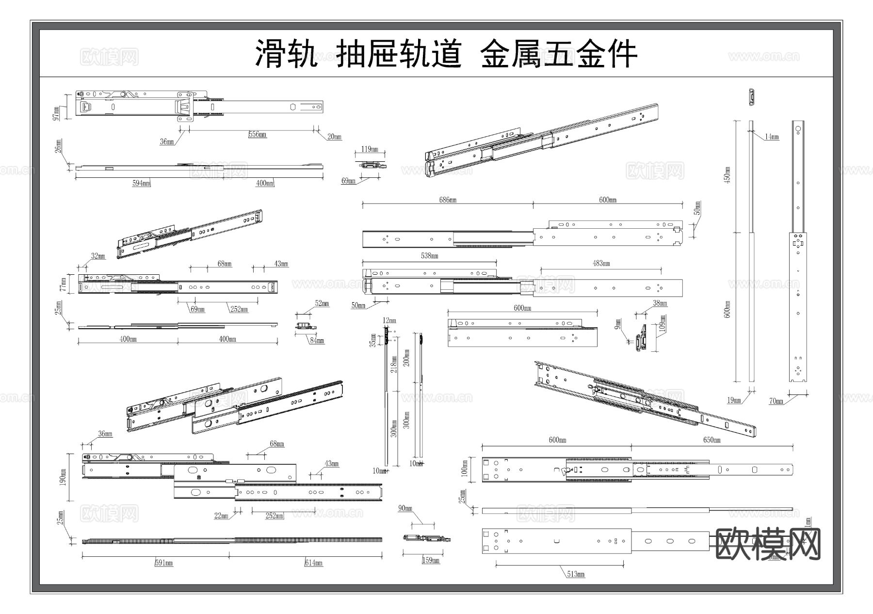 抽屉滑道 轨道 滑轨 金属五金 节点大样图