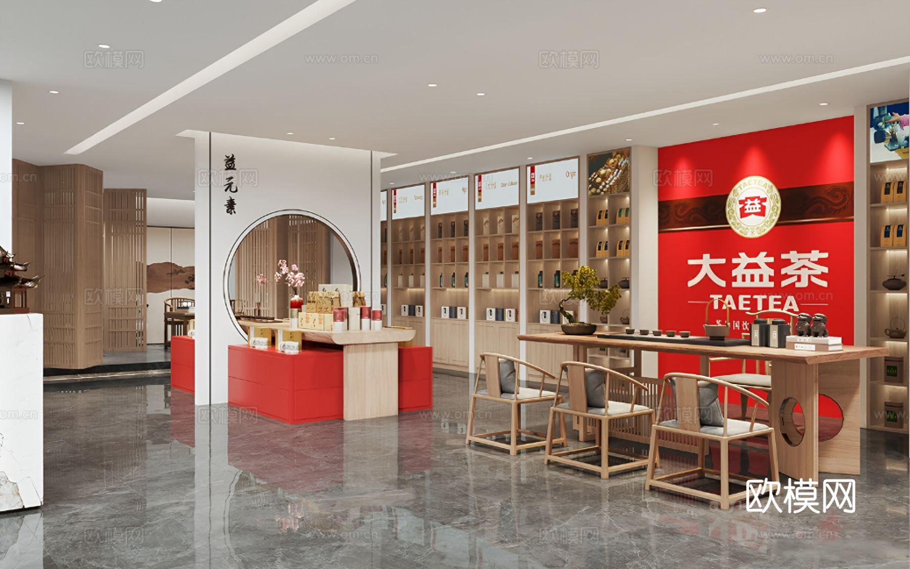 新中式茶庄 茶叶店3d模型