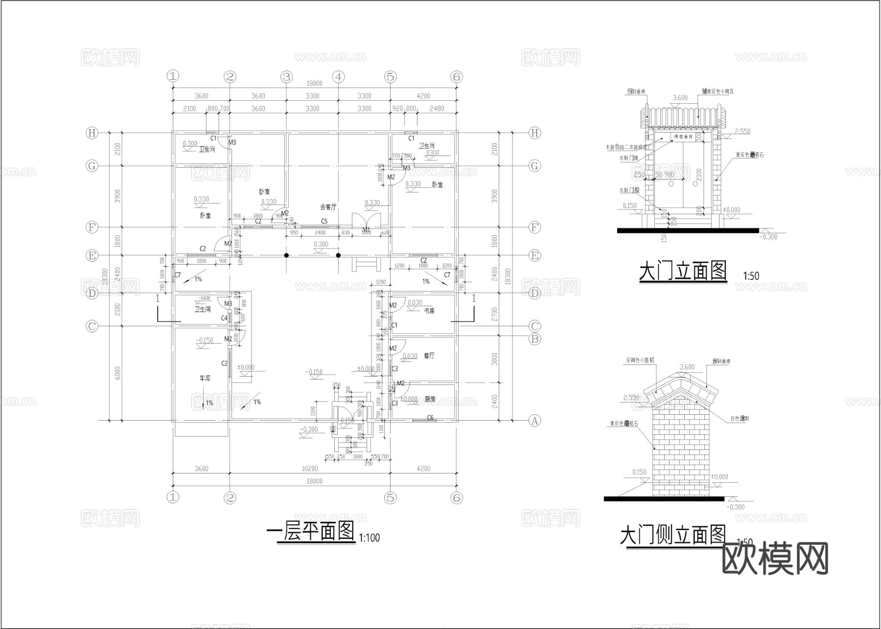 中式四合院cad施工图