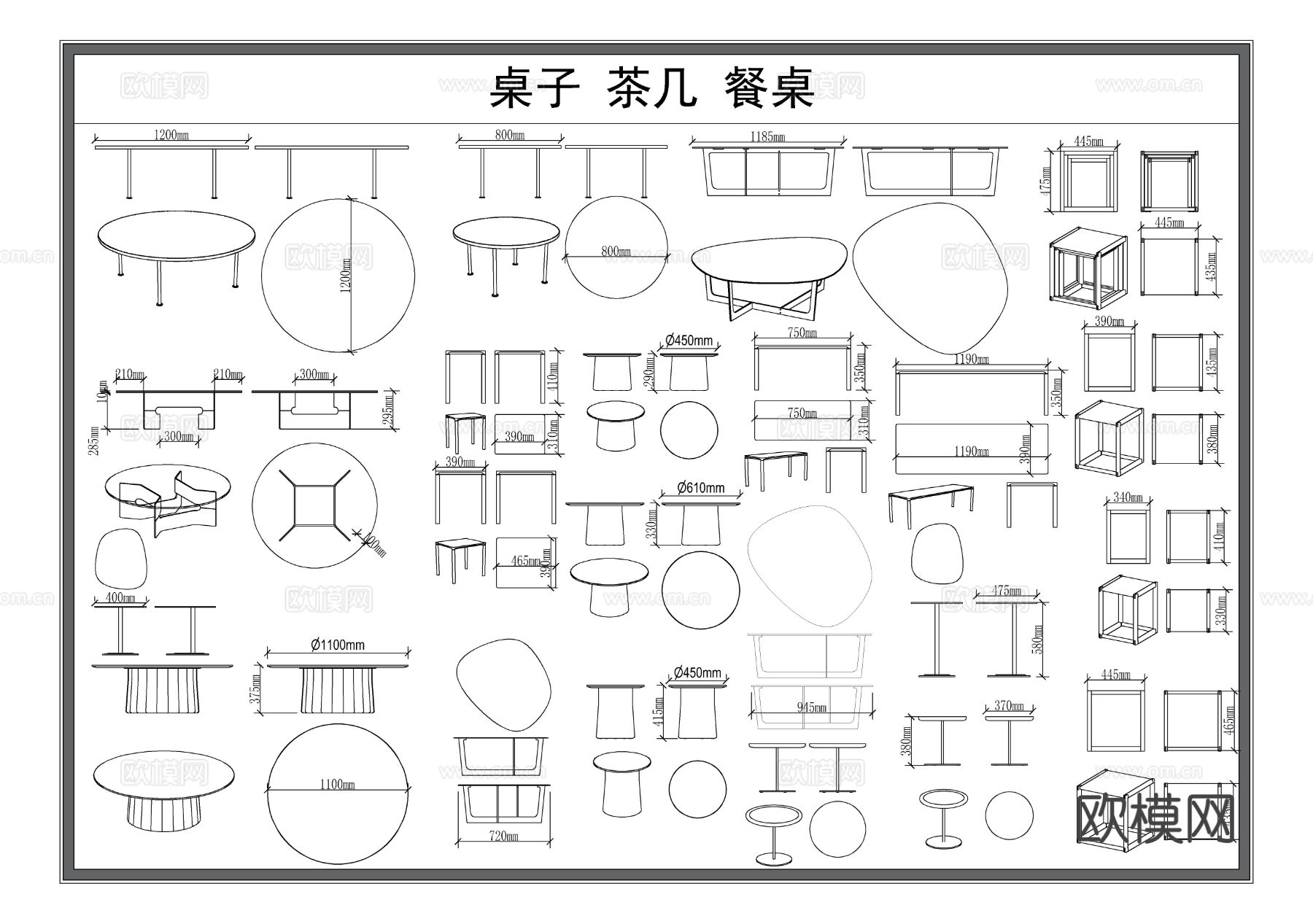 桌子 圆桌 餐桌 茶几 边几 家具CAD图库