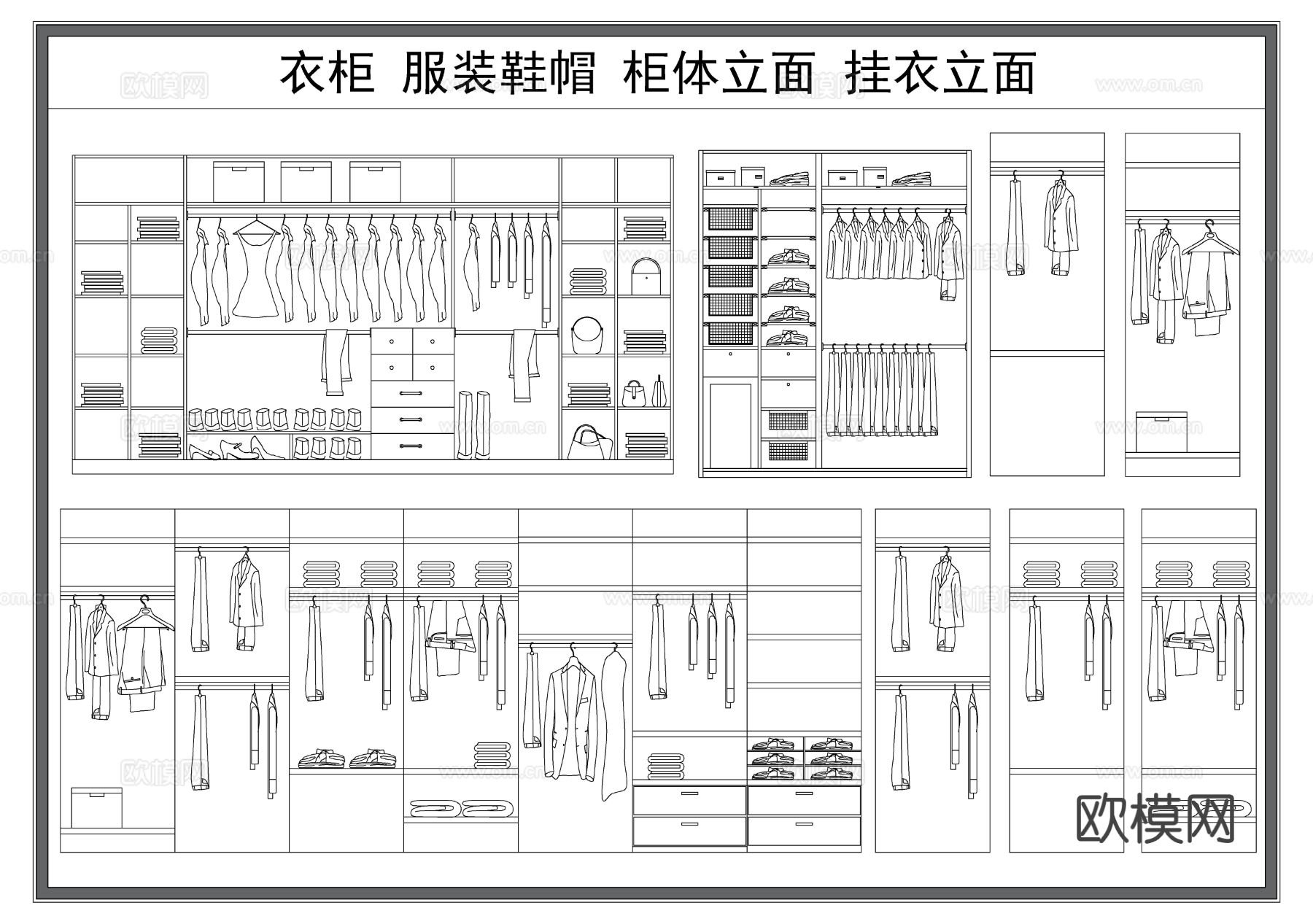 衣柜 柜体立面 衣帽间 储物柜 卧室衣柜cad图库