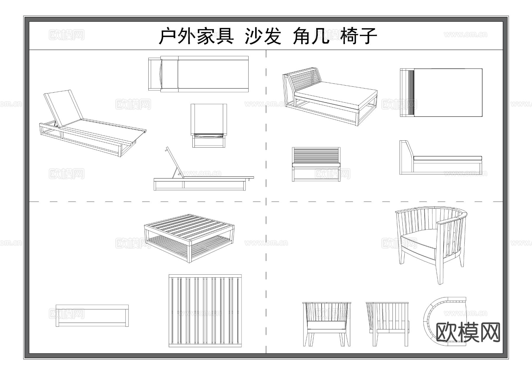 户外家具 椅凳 角几 休闲座椅 景观座椅cad图库