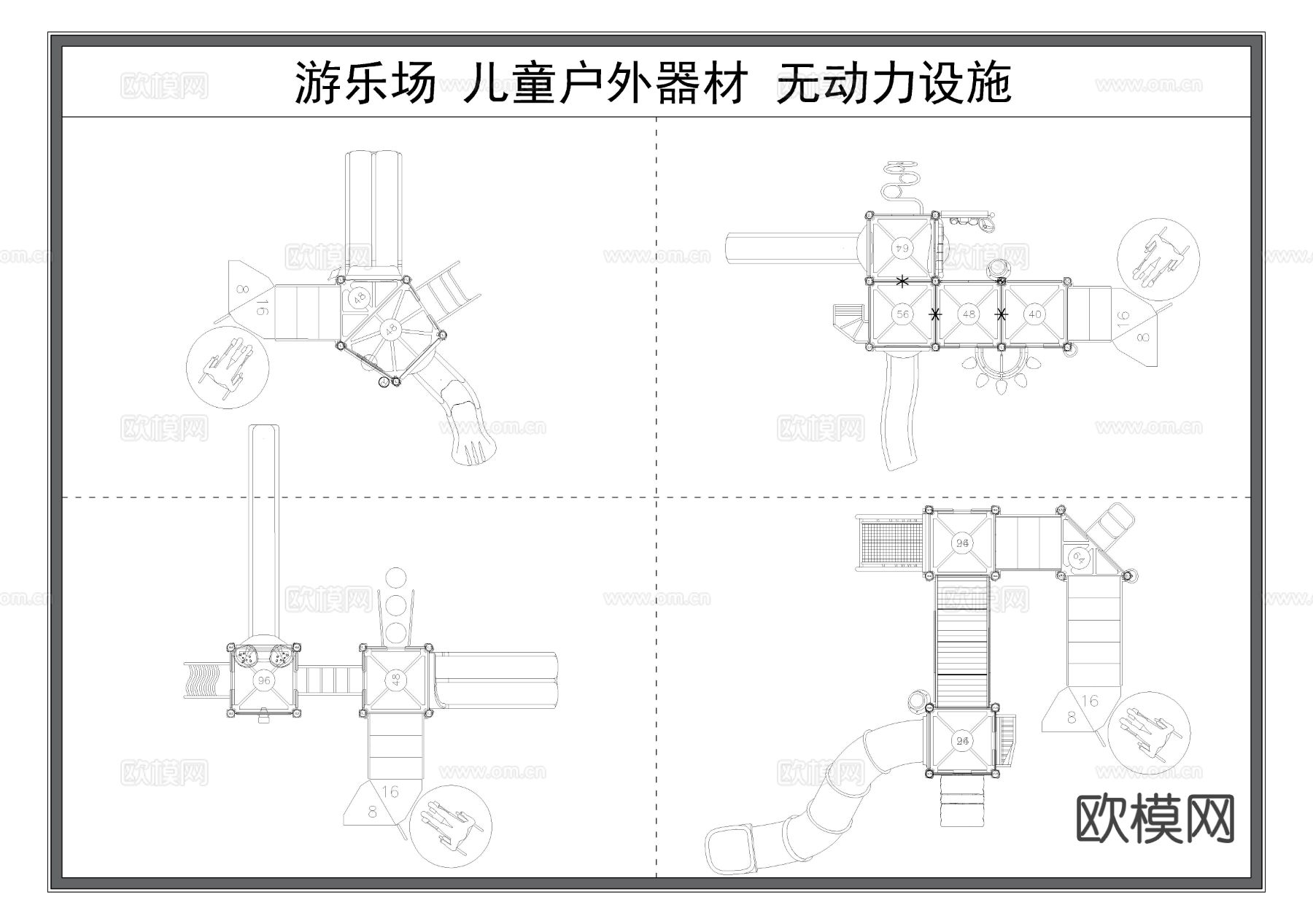 游乐场设施 滑梯 儿童娱乐器材cad图库