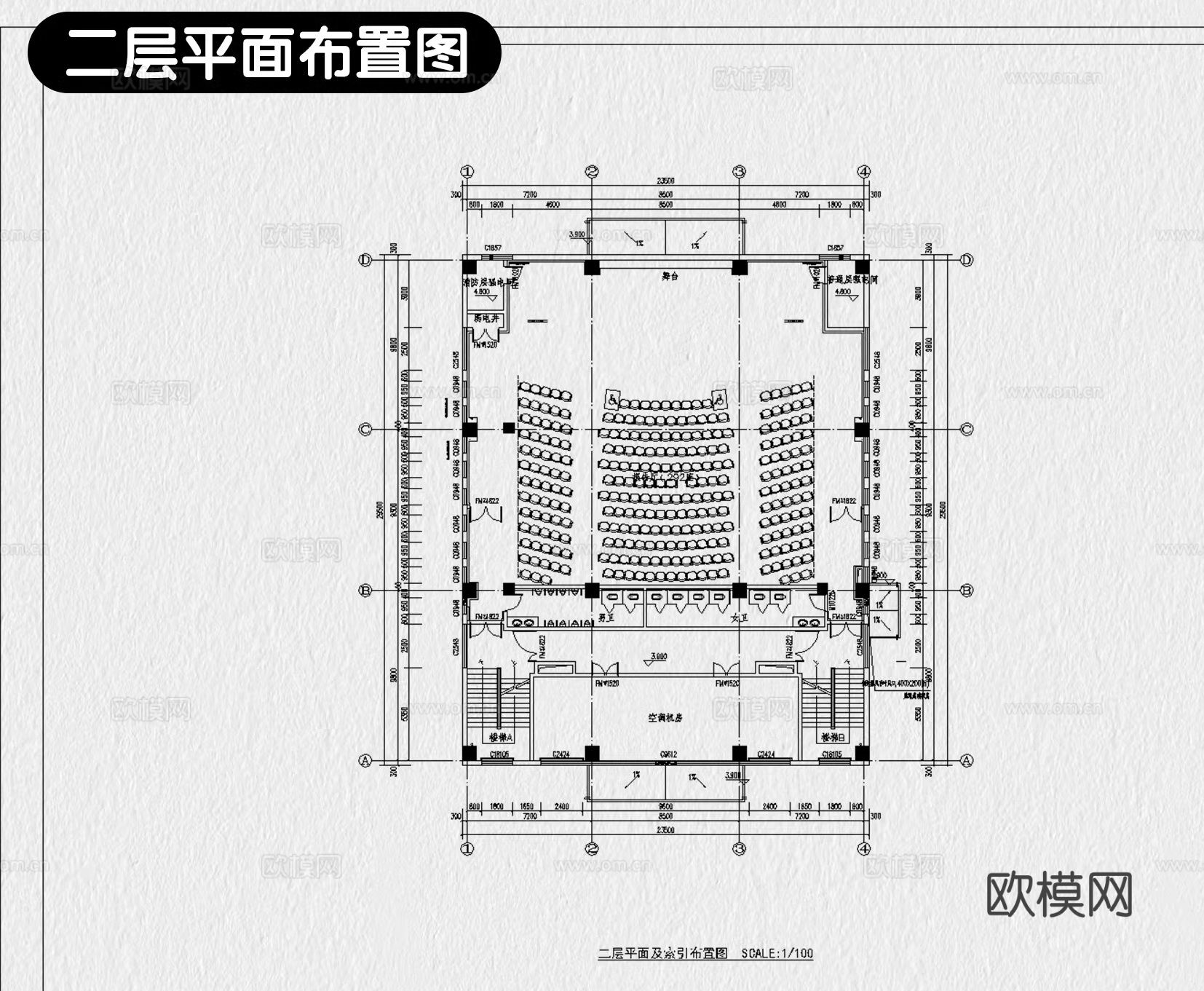 报告厅会议室装修设计cad施工图