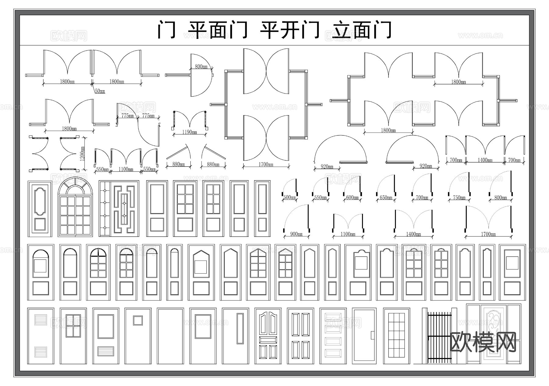 套装门 室内门 平开门cad图库