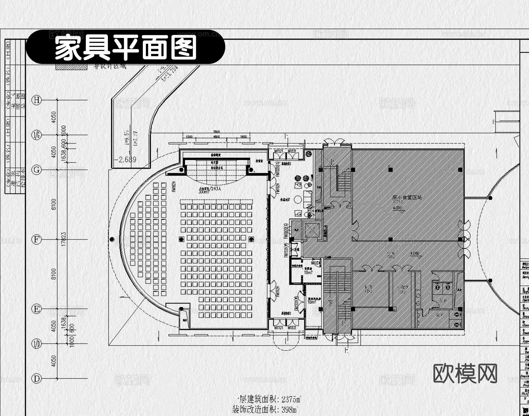 报告厅会议室装修设计cad施工图