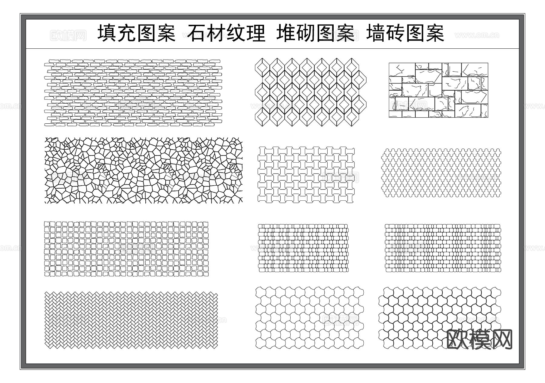 石材纹理 砖墙图案 墙砖纹理 网格图案cad图库