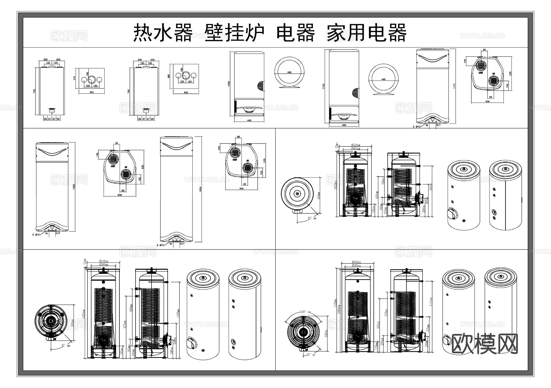 热水器 壁挂炉 燃气热水器 家用电器CAD图库