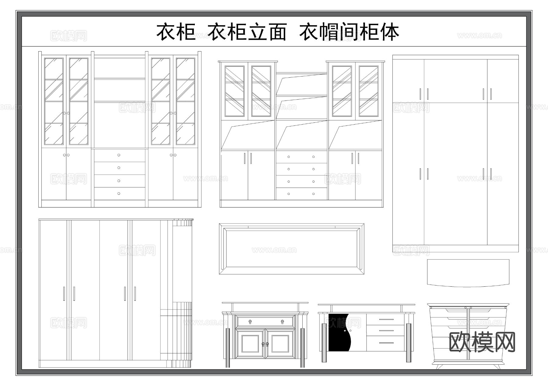 衣柜 柜体立面 衣帽间 储物柜 卧室衣柜cad图库