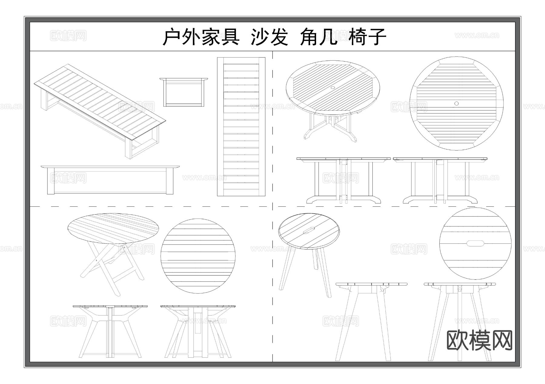 户外家具 景观家具 公园长椅 椅凳 桌子cad图库