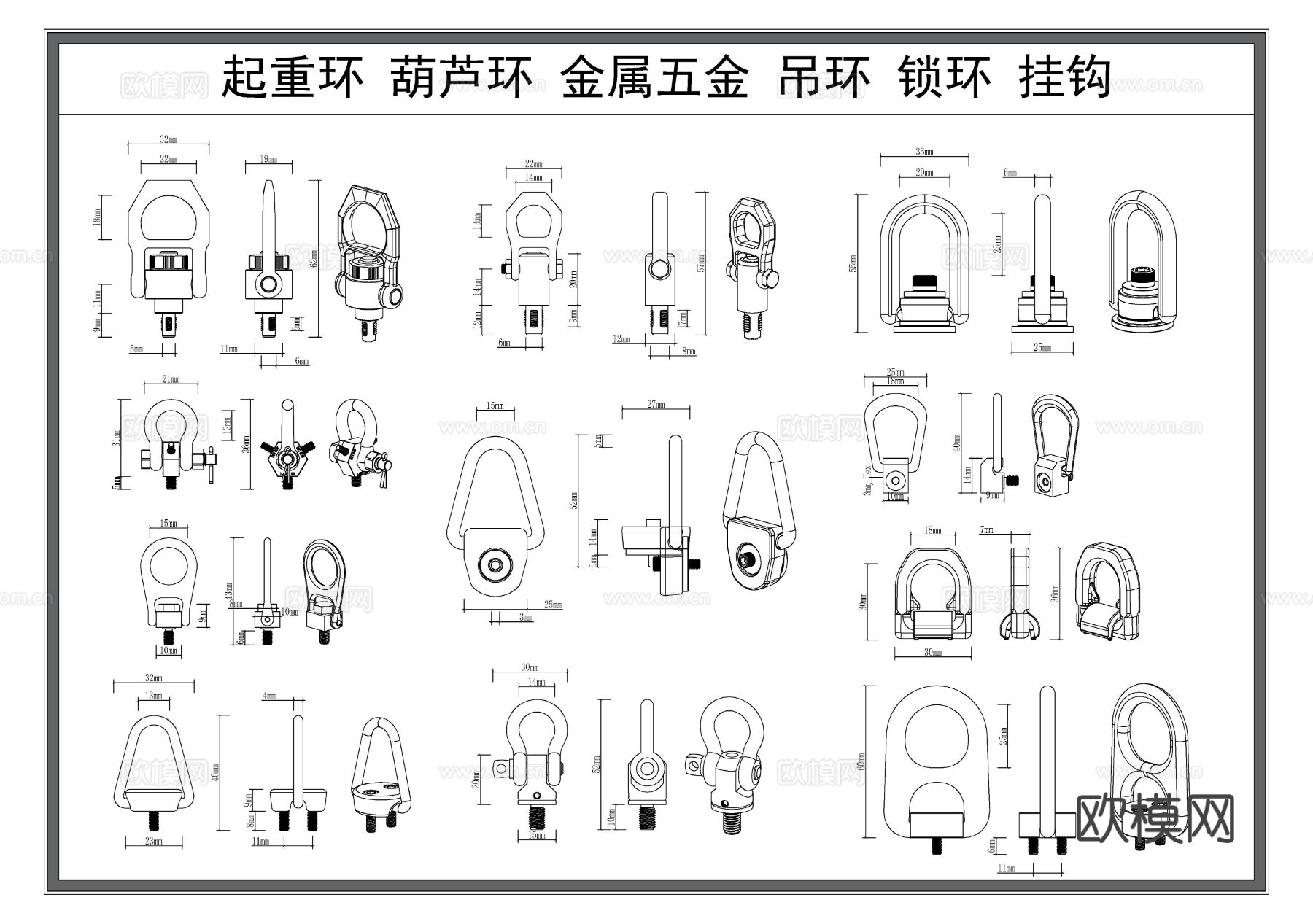 吊环 挂钩 起重环 葫芦环 工业构件节点大样图