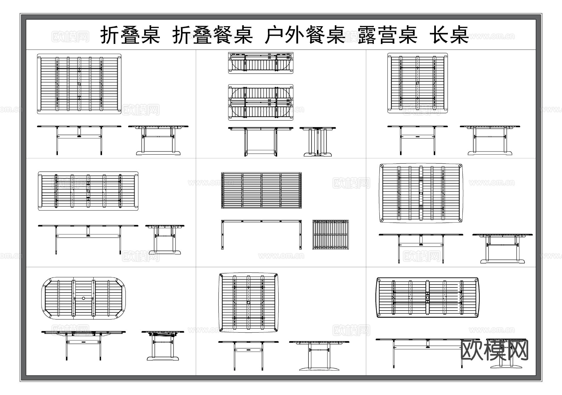 折叠桌 户外餐桌 长桌子 露营桌CAD图库