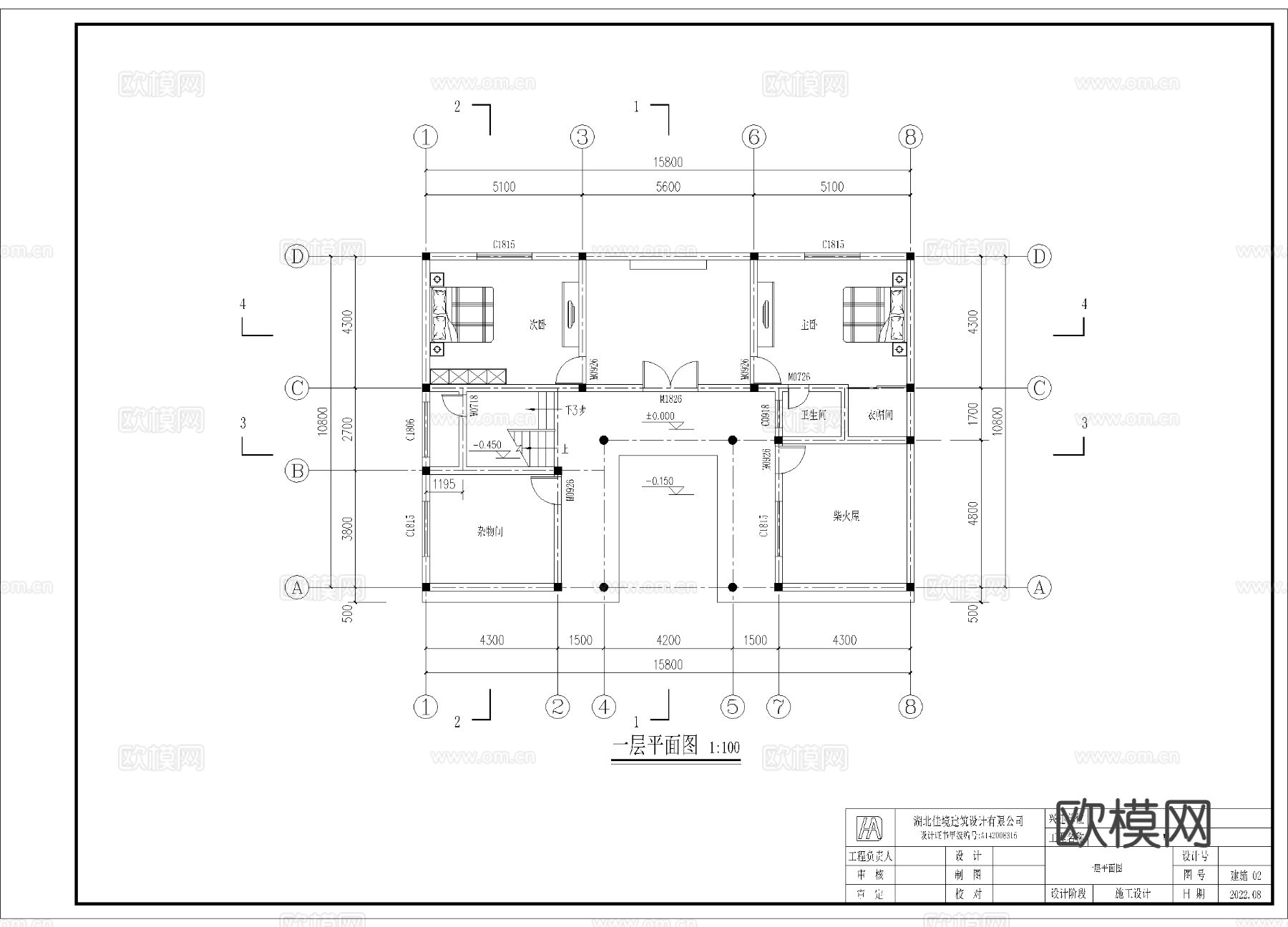 中式三合院 四合院 自建房cad施工图