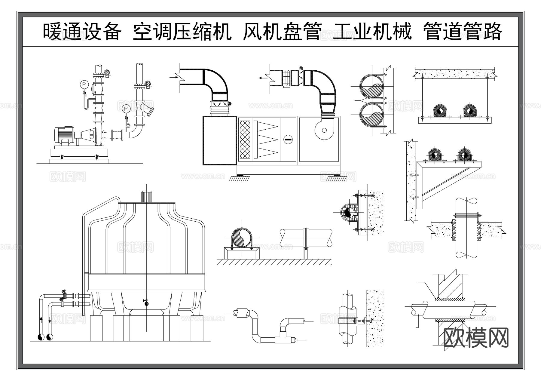 暖通设备 空调压缩机 风机盘管